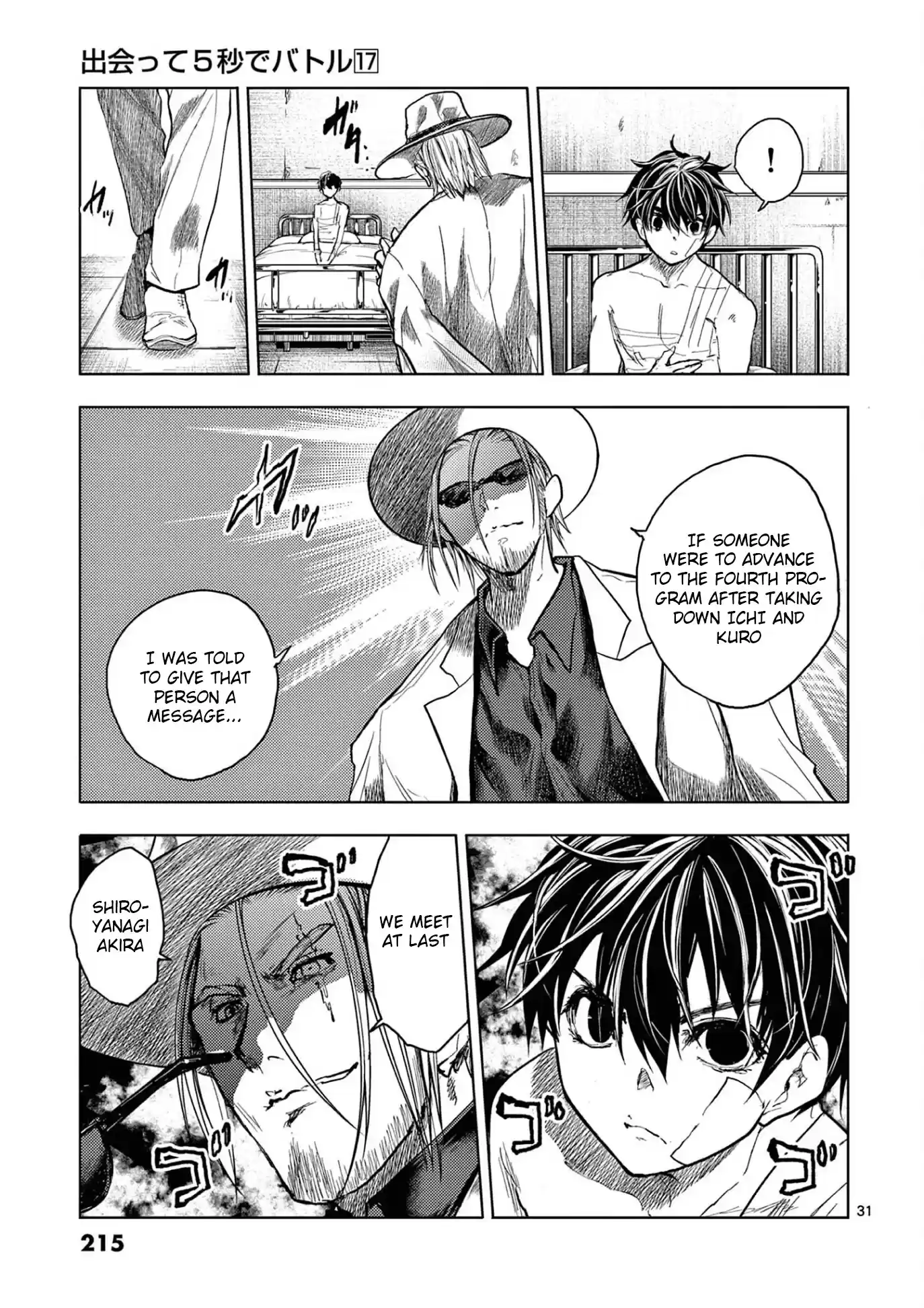 Deatte 5 Byou De Battle Chapter 152: Cats Are Mischievous