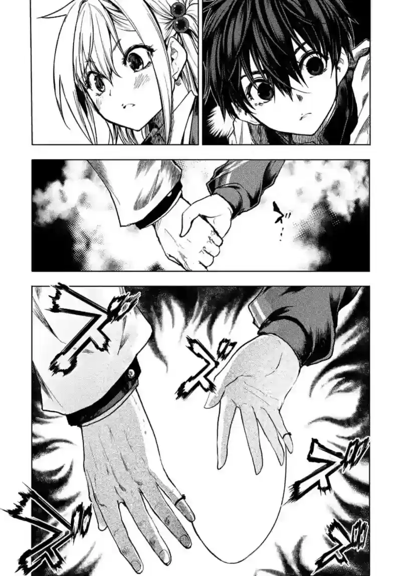 Deatte 5 Byou De Battle Chapter 155