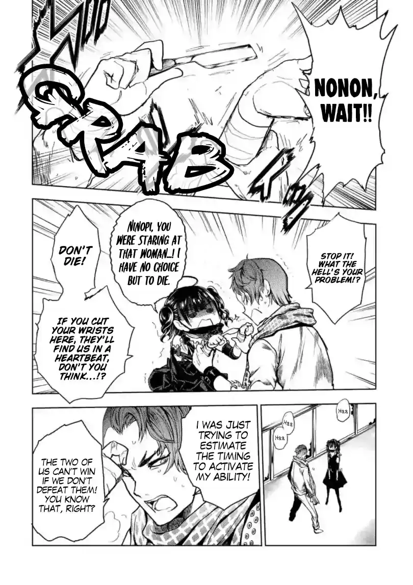 Deatte 5 Byou De Battle Chapter 157