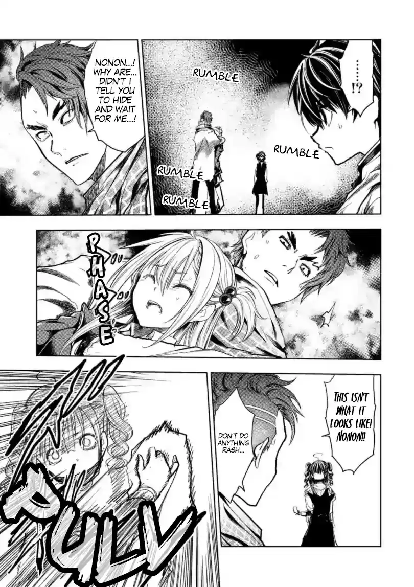 Deatte 5 Byou De Battle Chapter 159