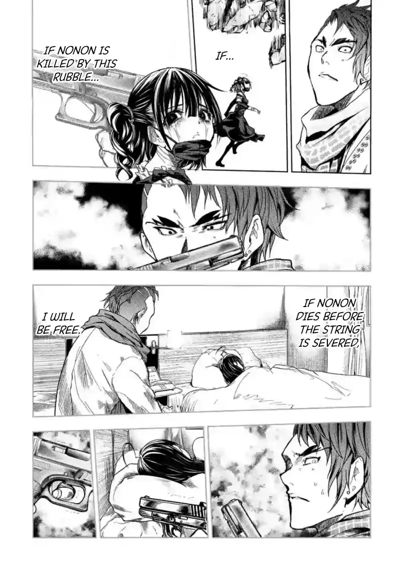 Deatte 5 Byou De Battle Chapter 159