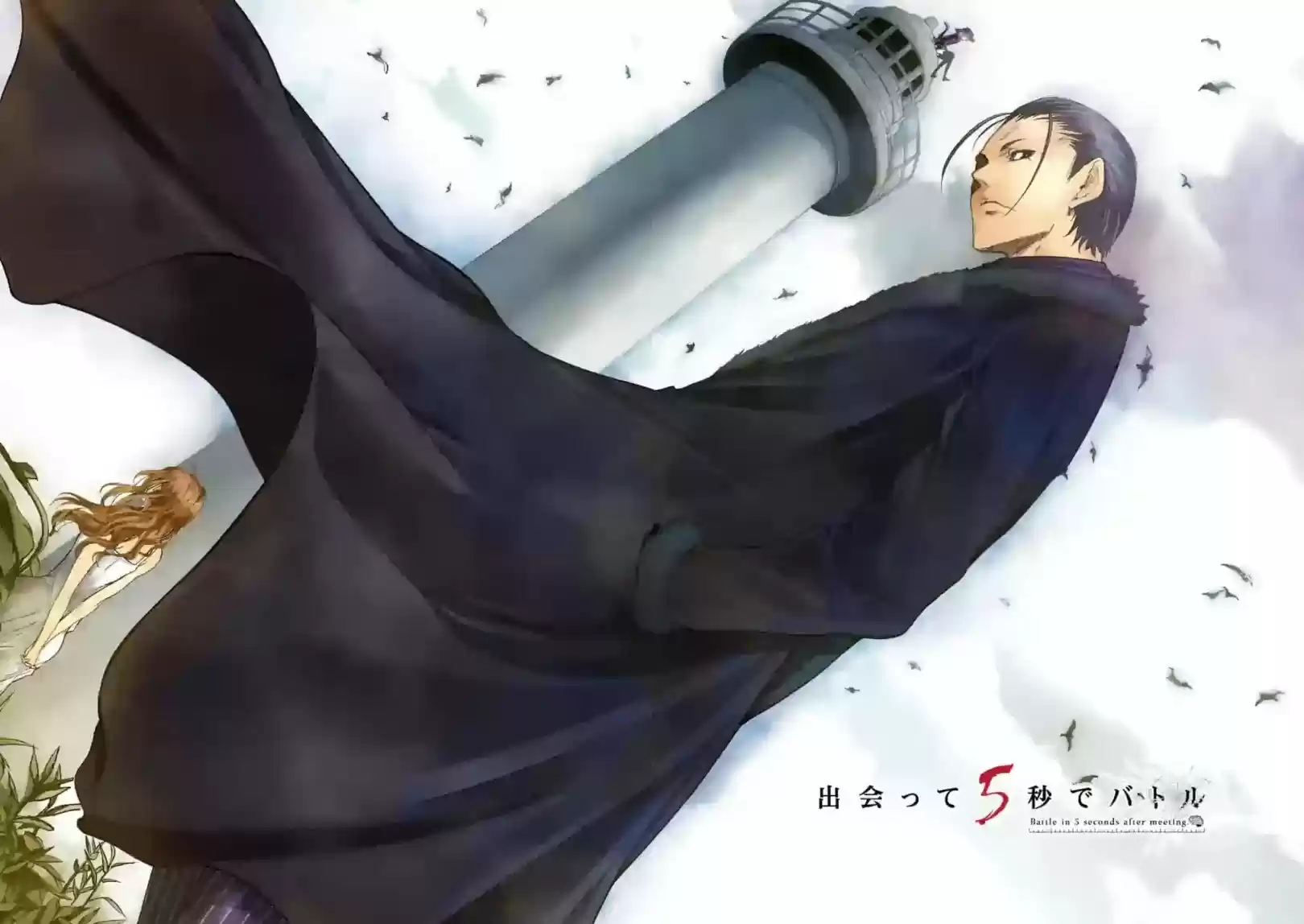 Deatte 5 Byou De Battle Chapter 161