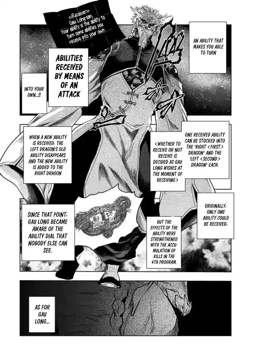 Deatte 5 Byou De Battle Chapter 162