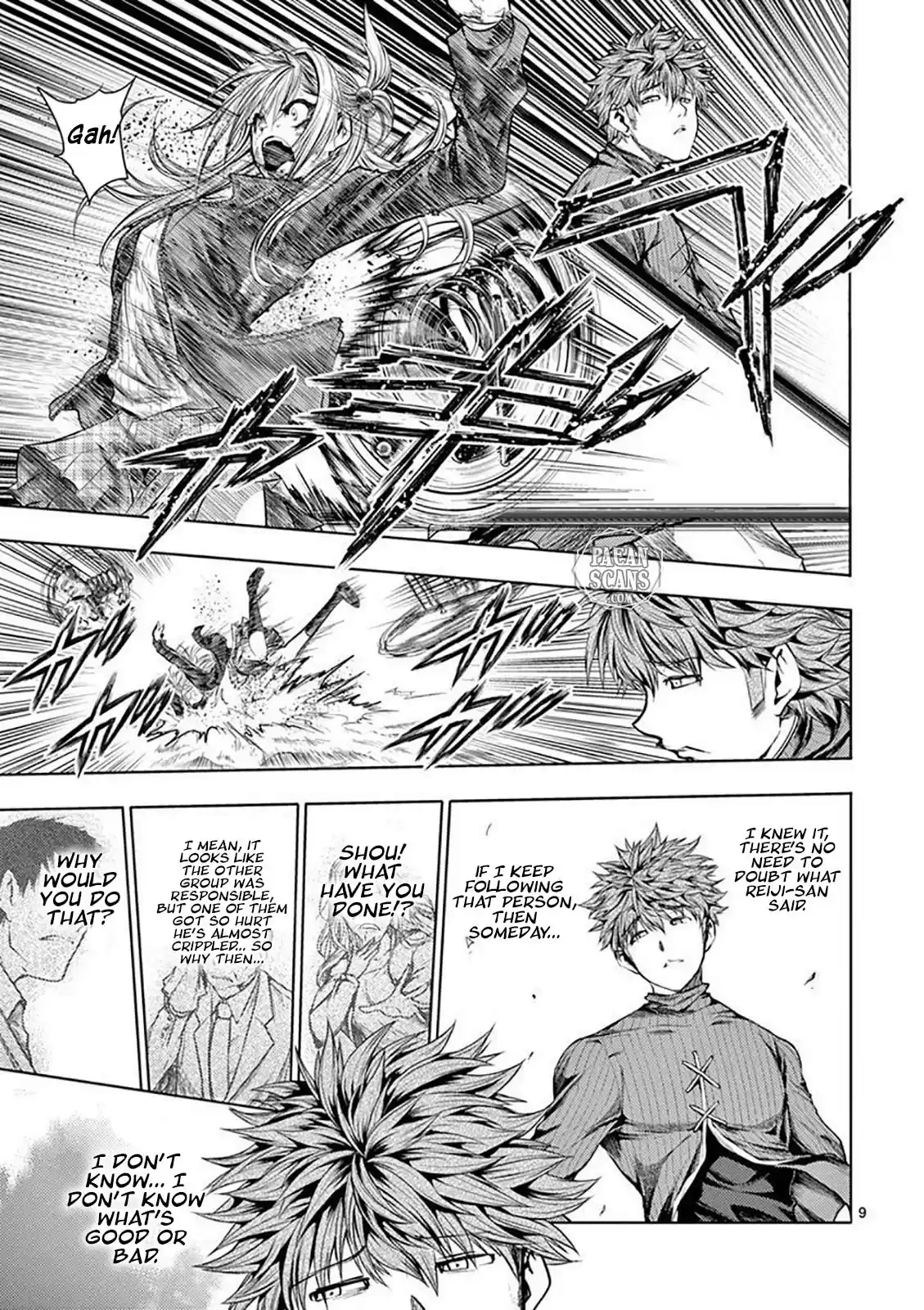 Deatte 5 Byou De Battle Chapter 71: The Back I Want To Follow