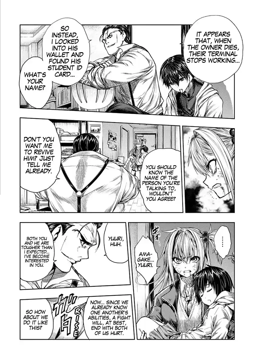 Deatte 5 Byou De Battle Chapter 72