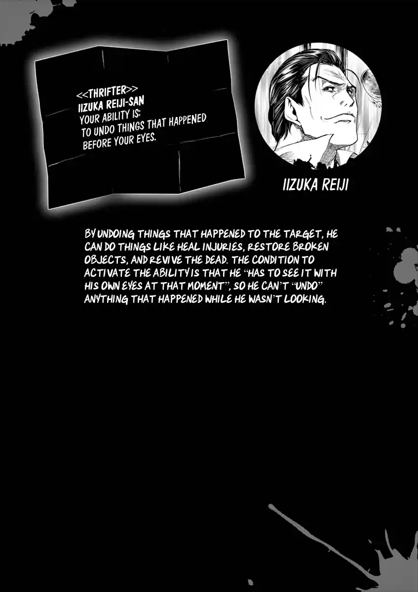 Deatte 5 Byou De Battle Chapter 72