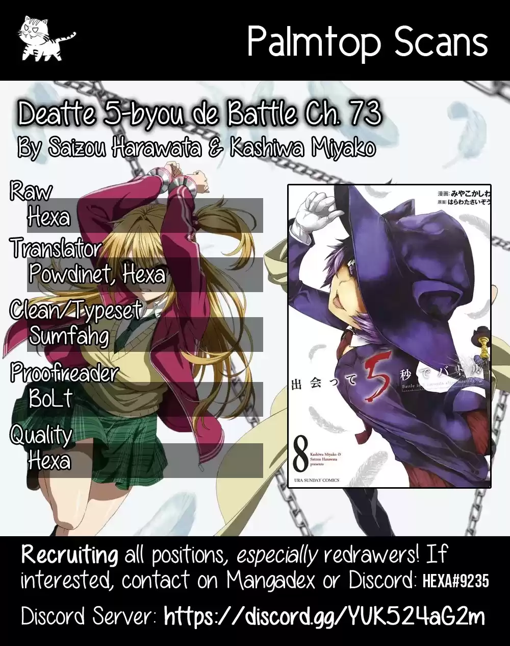 Deatte 5 Byou De Battle Chapter 73: Violent Feast