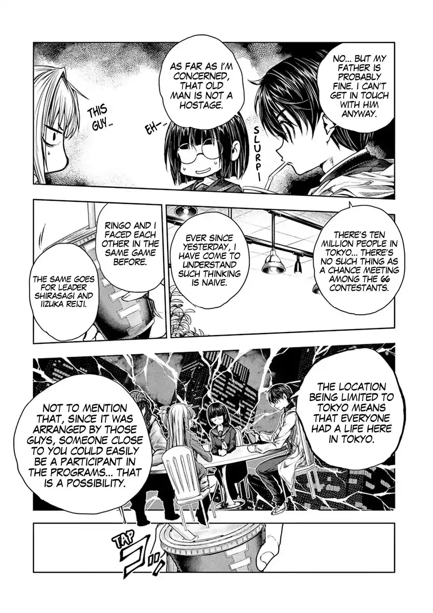 Deatte 5 Byou De Battle Chapter 73: Violent Feast