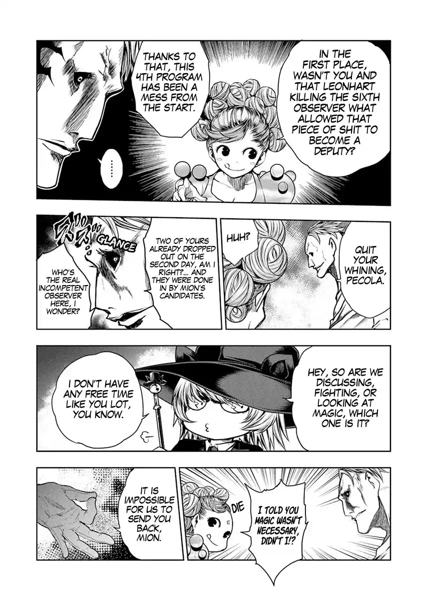 Deatte 5 Byou De Battle Chapter 73: Violent Feast