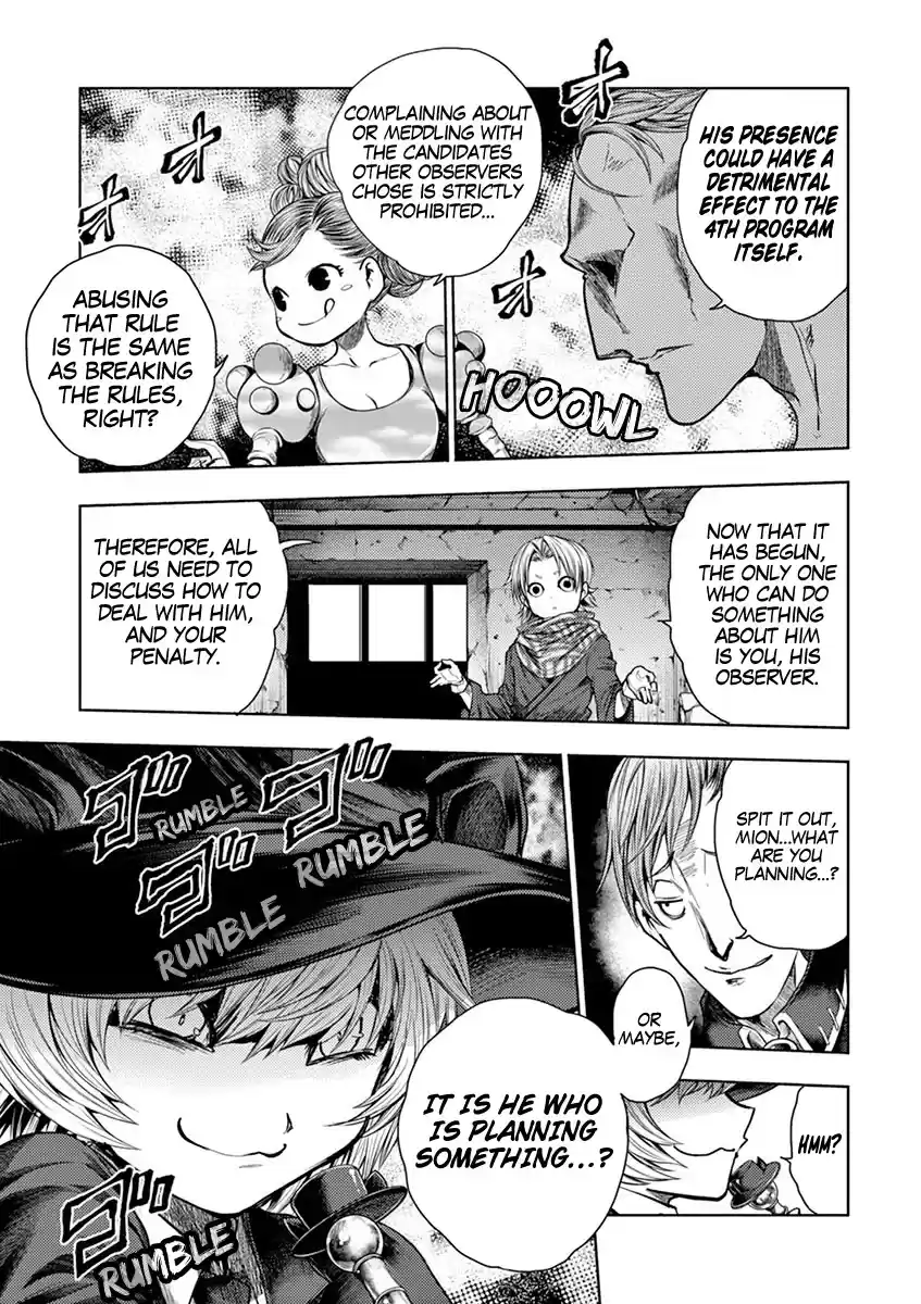 Deatte 5 Byou De Battle Chapter 73: Violent Feast