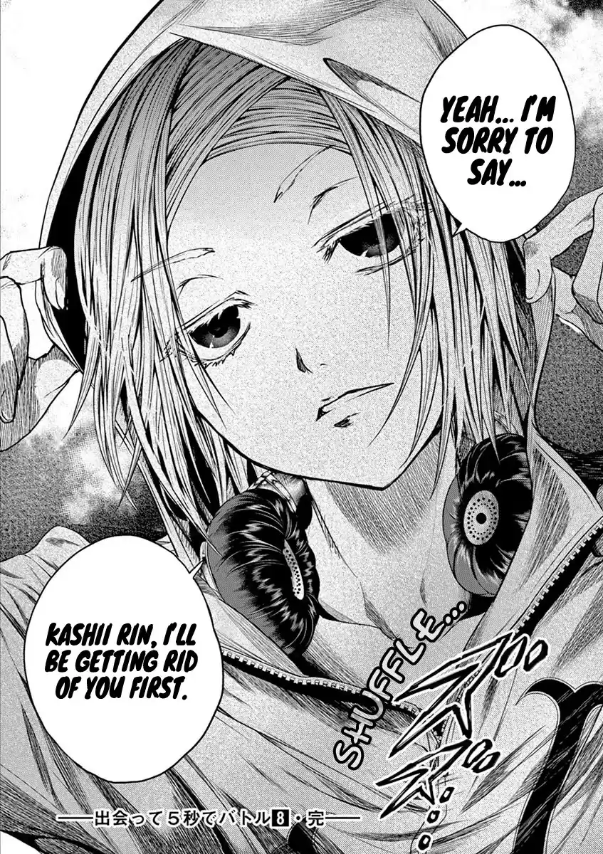 Deatte 5 Byou De Battle Chapter 73: Violent Feast