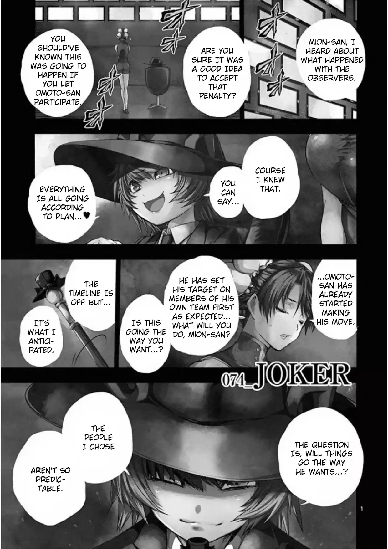 Deatte 5 Byou De Battle Chapter 74: Joker