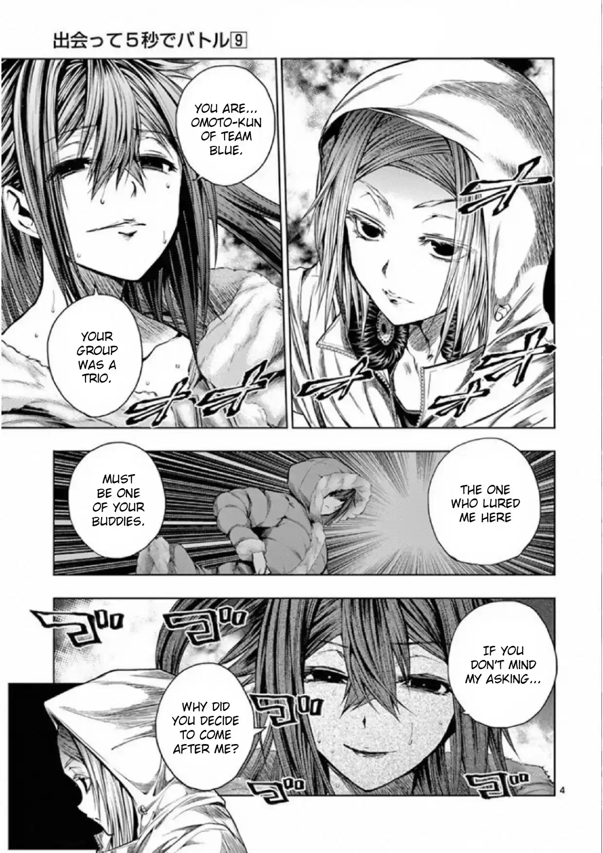 Deatte 5 Byou De Battle Chapter 74: Joker