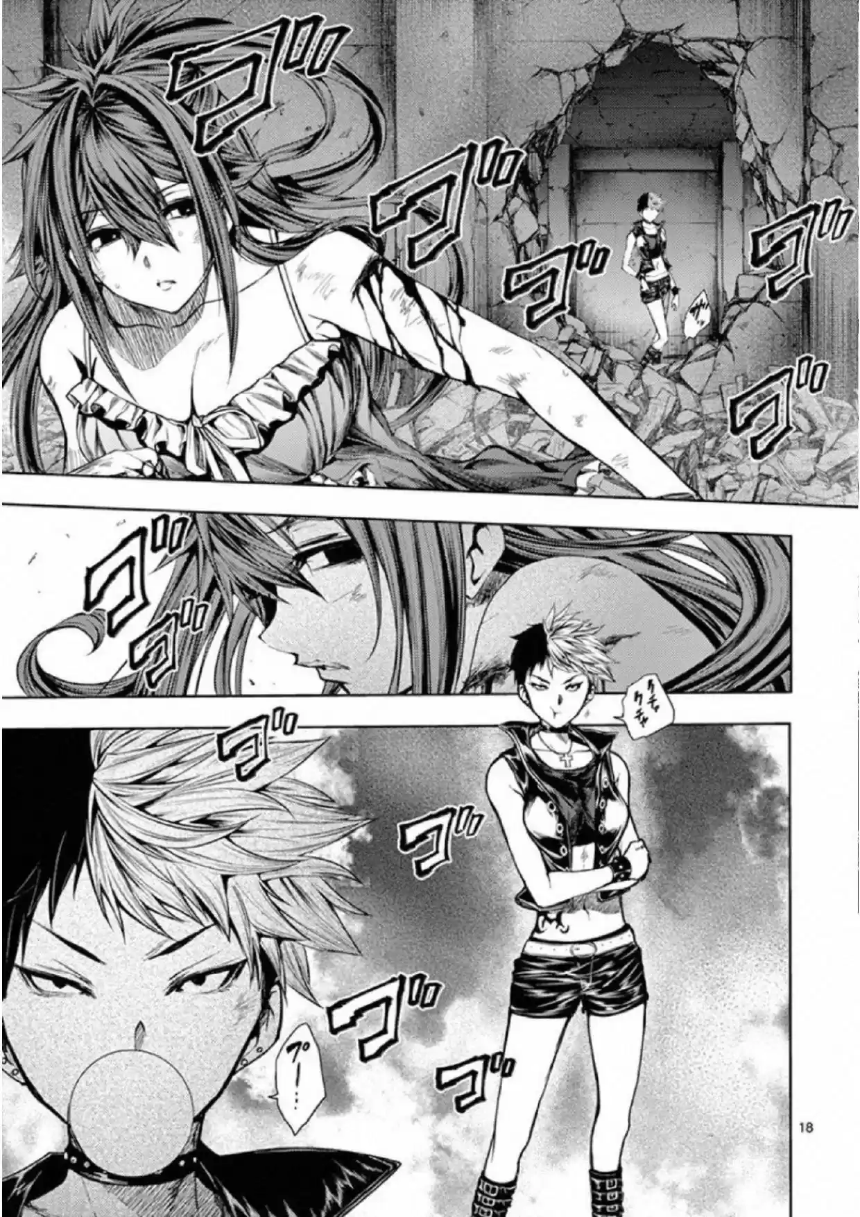 Deatte 5 Byou De Battle Chapter 74: Joker