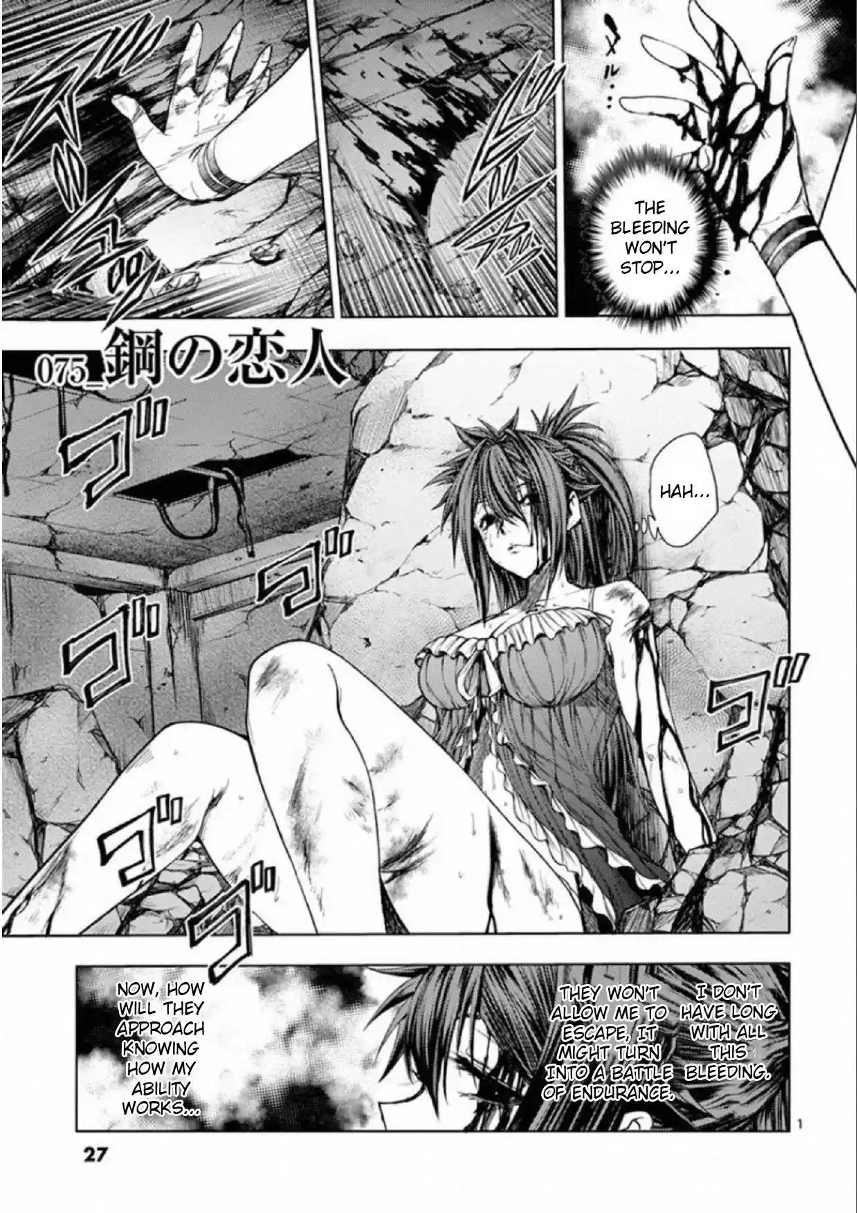 Deatte 5 Byou De Battle Chapter 75: Lover Of Steel