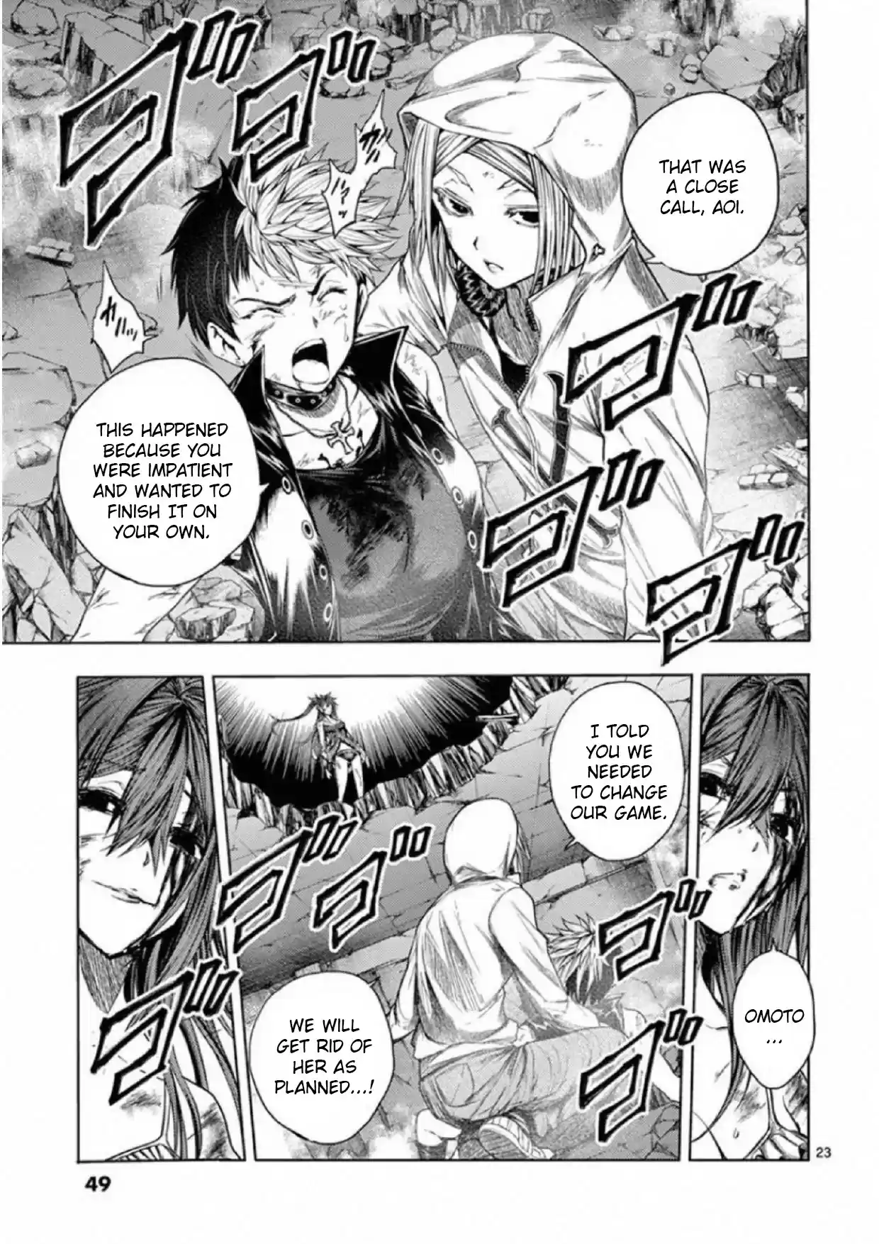Deatte 5 Byou De Battle Chapter 75: Lover Of Steel