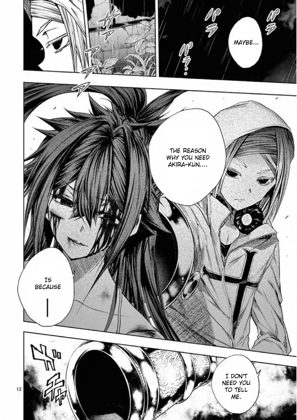 Deatte 5 Byou De Battle Chapter 76: Forced Termination