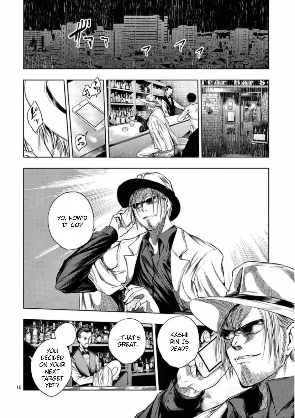 Deatte 5 Byou De Battle Chapter 76: Forced Termination