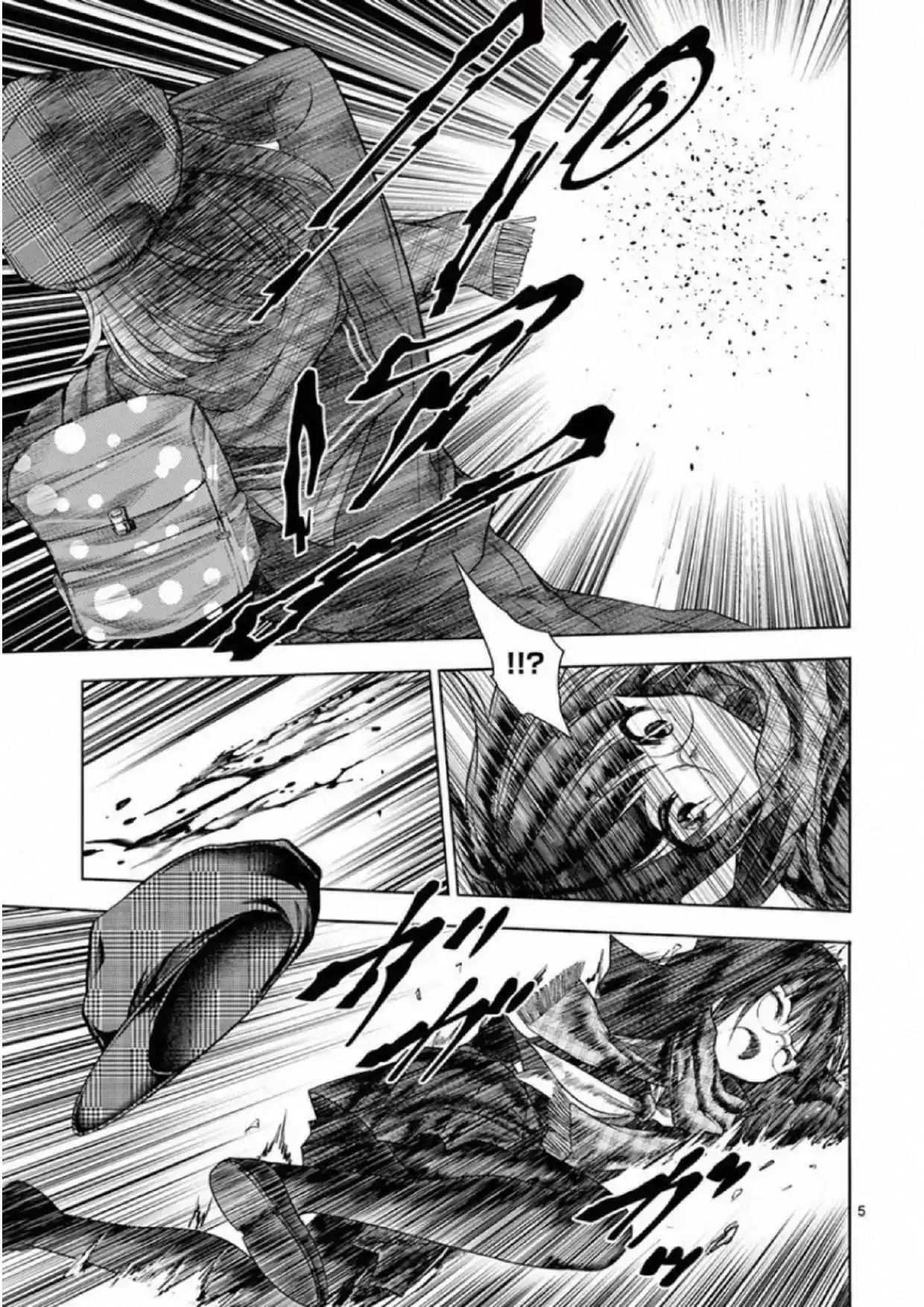 Deatte 5 Byou De Battle Chapter 78: Leakage