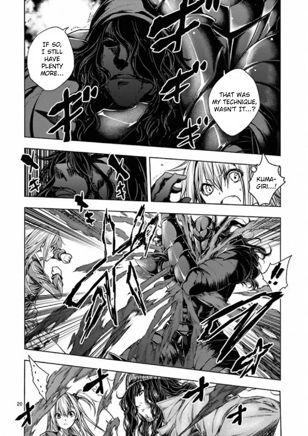Deatte 5 Byou De Battle Chapter 78: Leakage