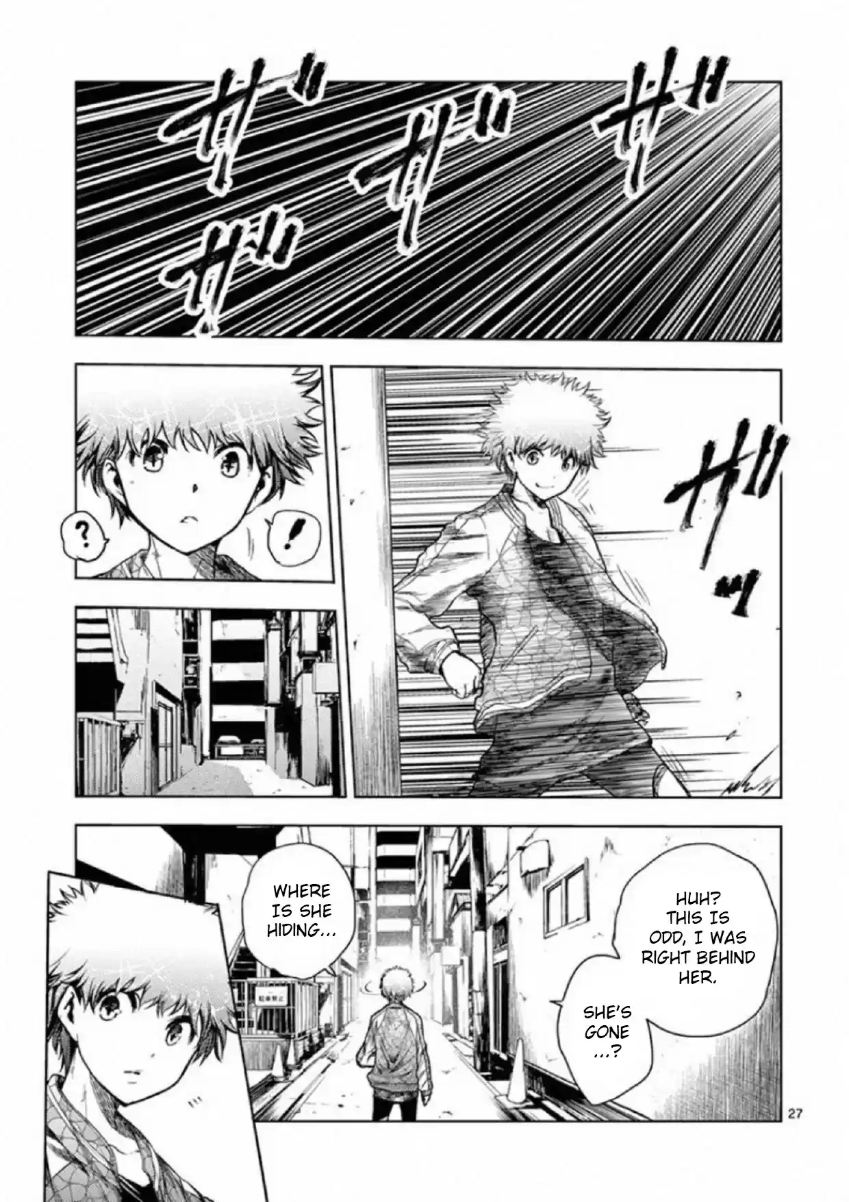 Deatte 5 Byou De Battle Chapter 78: Leakage