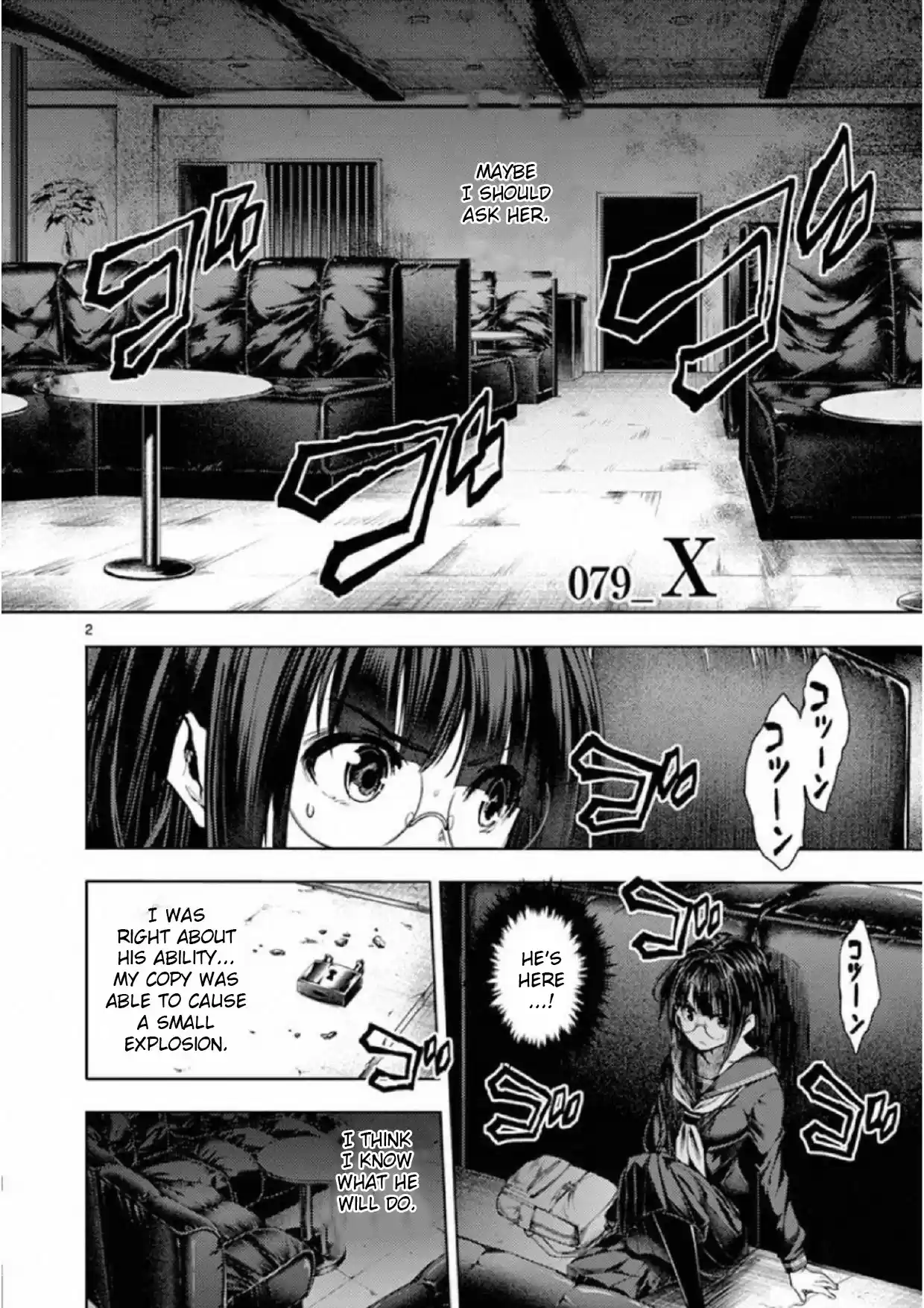 Deatte 5 Byou De Battle Chapter 79: X