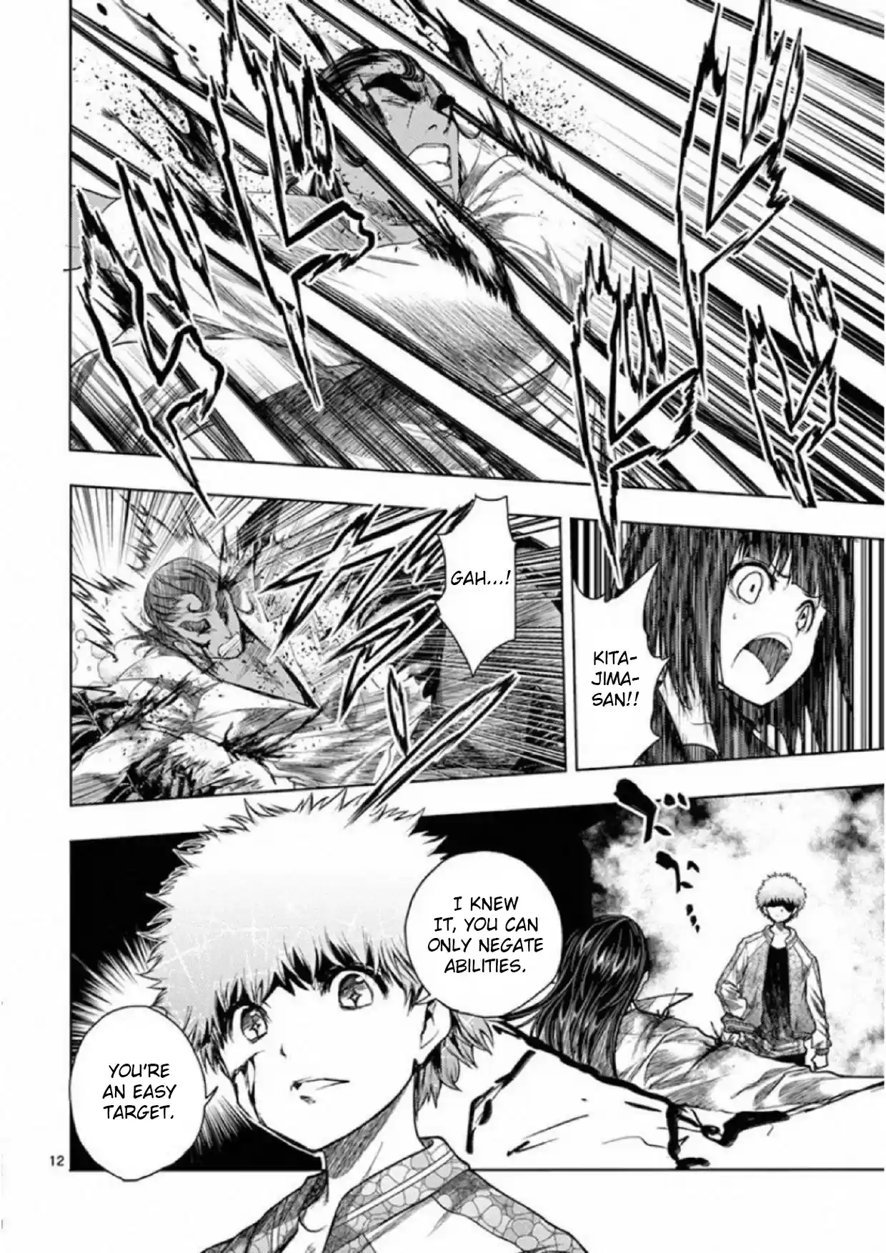 Deatte 5 Byou De Battle Chapter 80: Hero