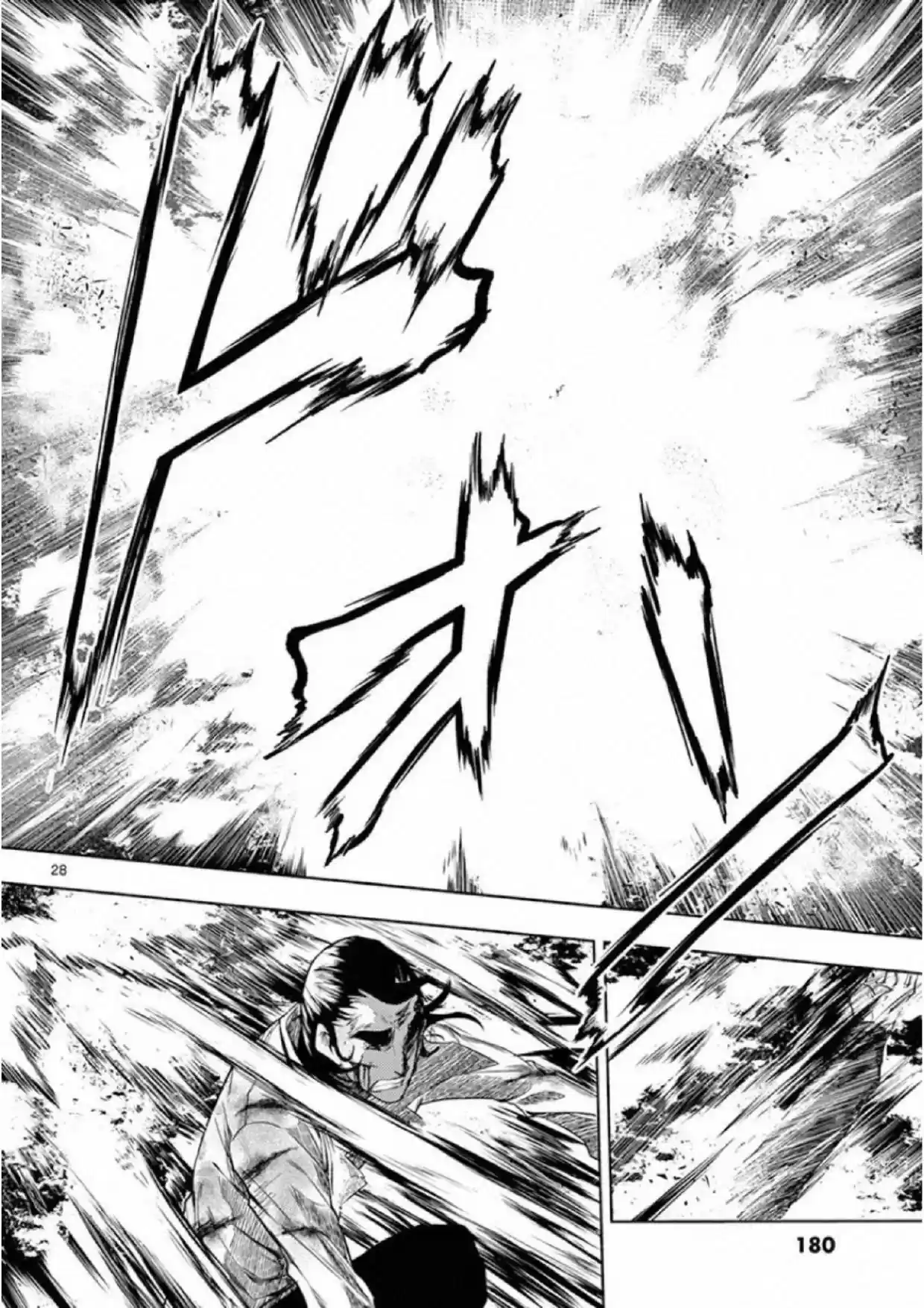 Deatte 5 Byou De Battle Chapter 80: Hero