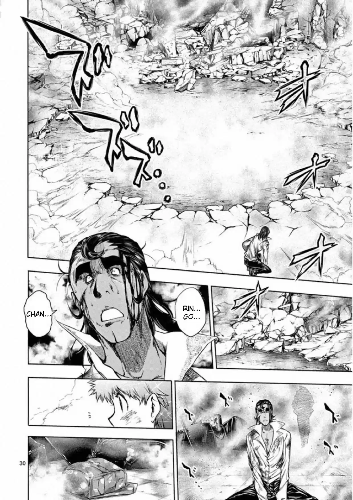 Deatte 5 Byou De Battle Chapter 80: Hero