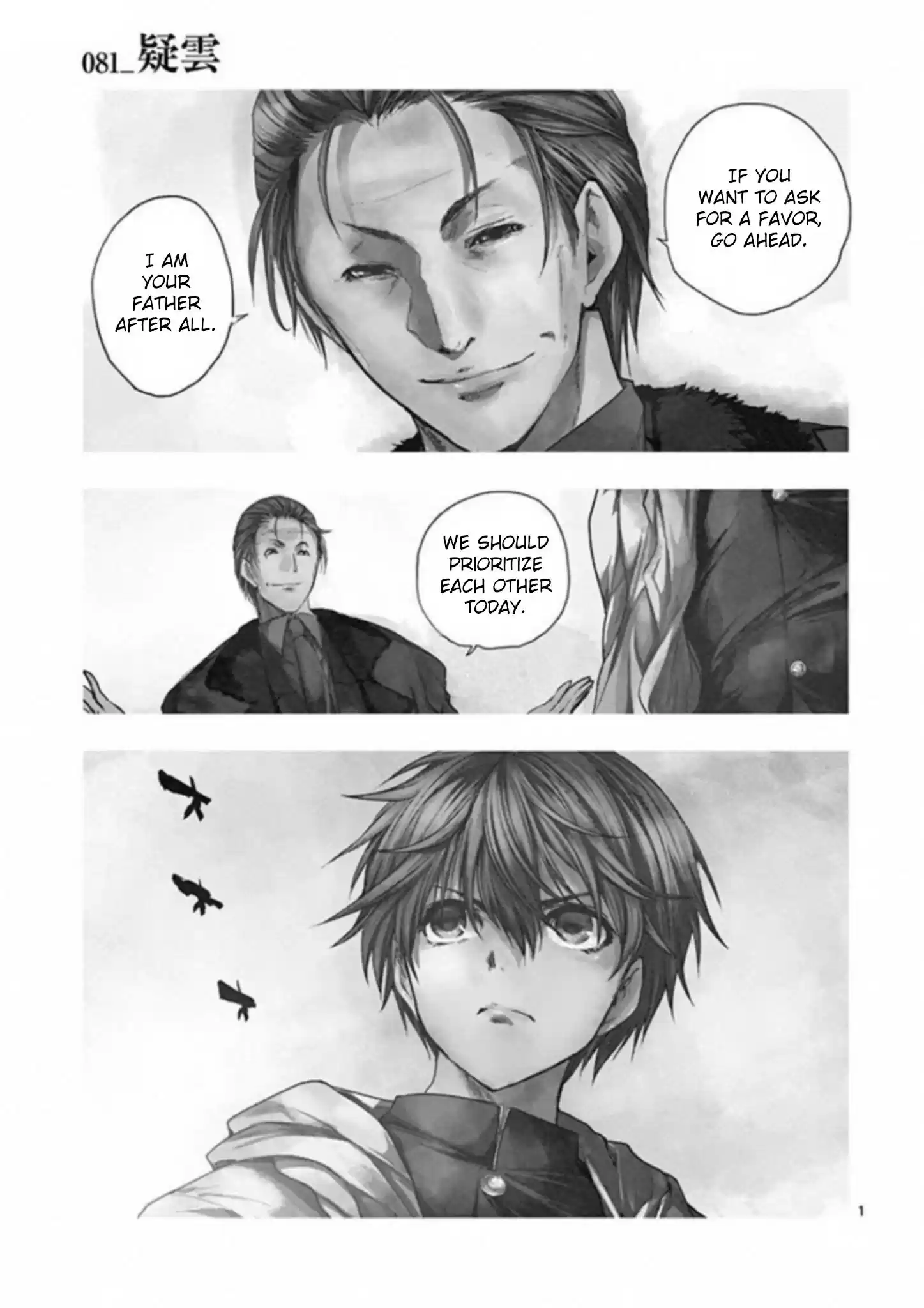 Deatte 5 Byou De Battle Chapter 81: Cloud Of Suspicion