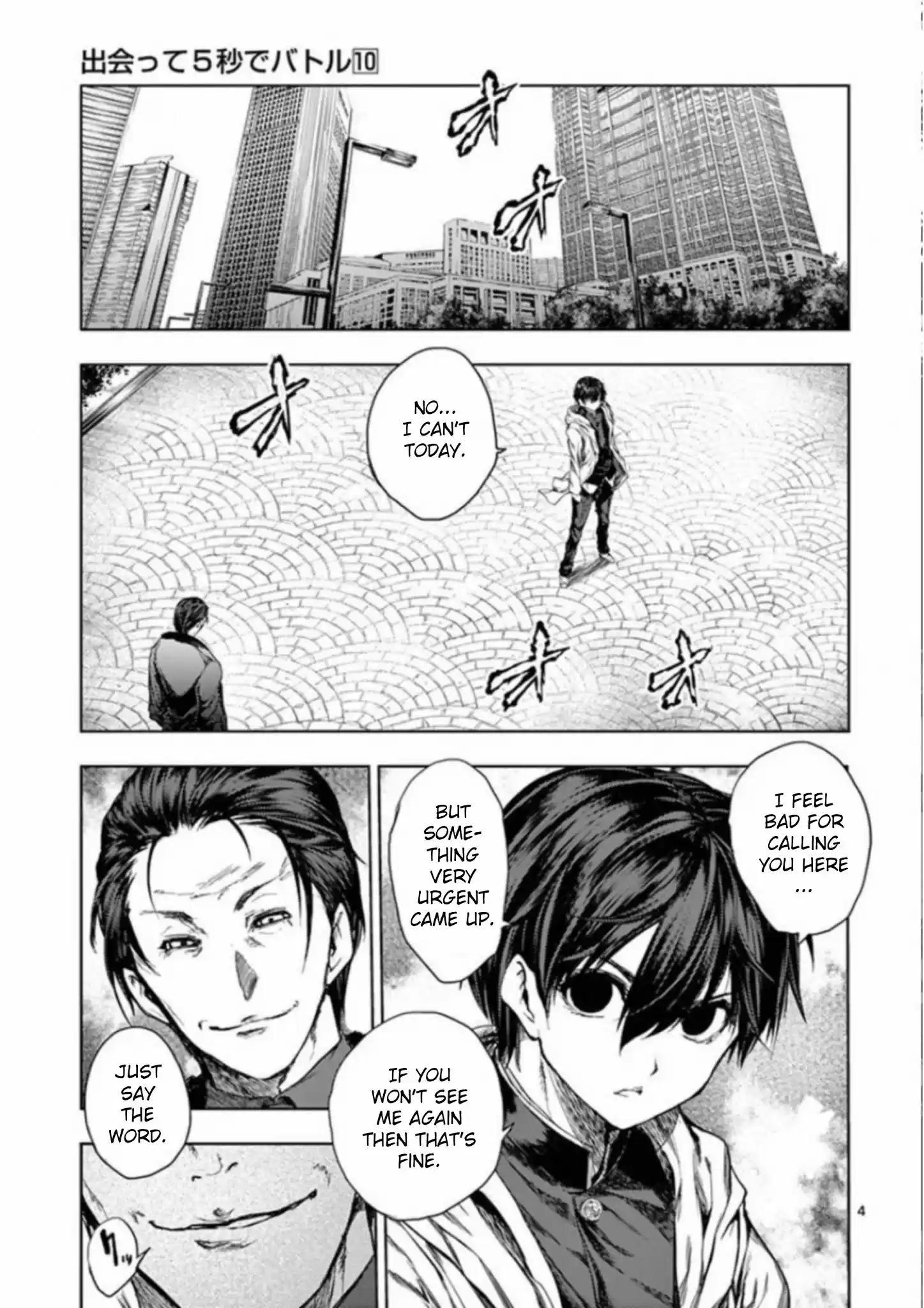 Deatte 5 Byou De Battle Chapter 81: Cloud Of Suspicion