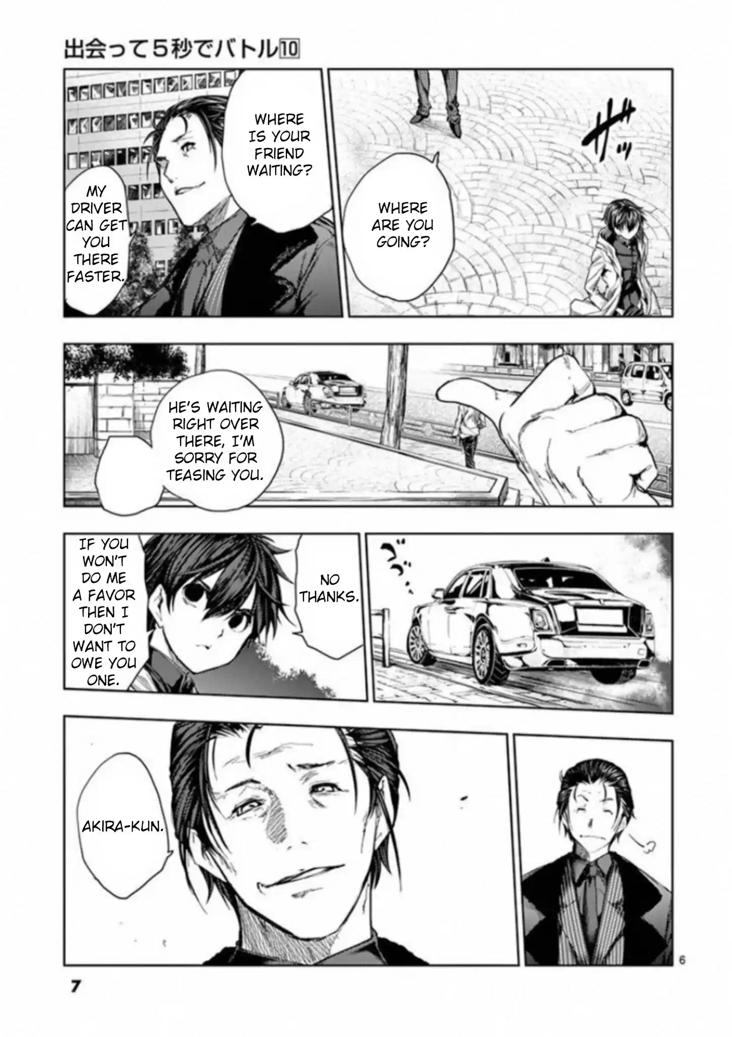 Deatte 5 Byou De Battle Chapter 81: Cloud Of Suspicion