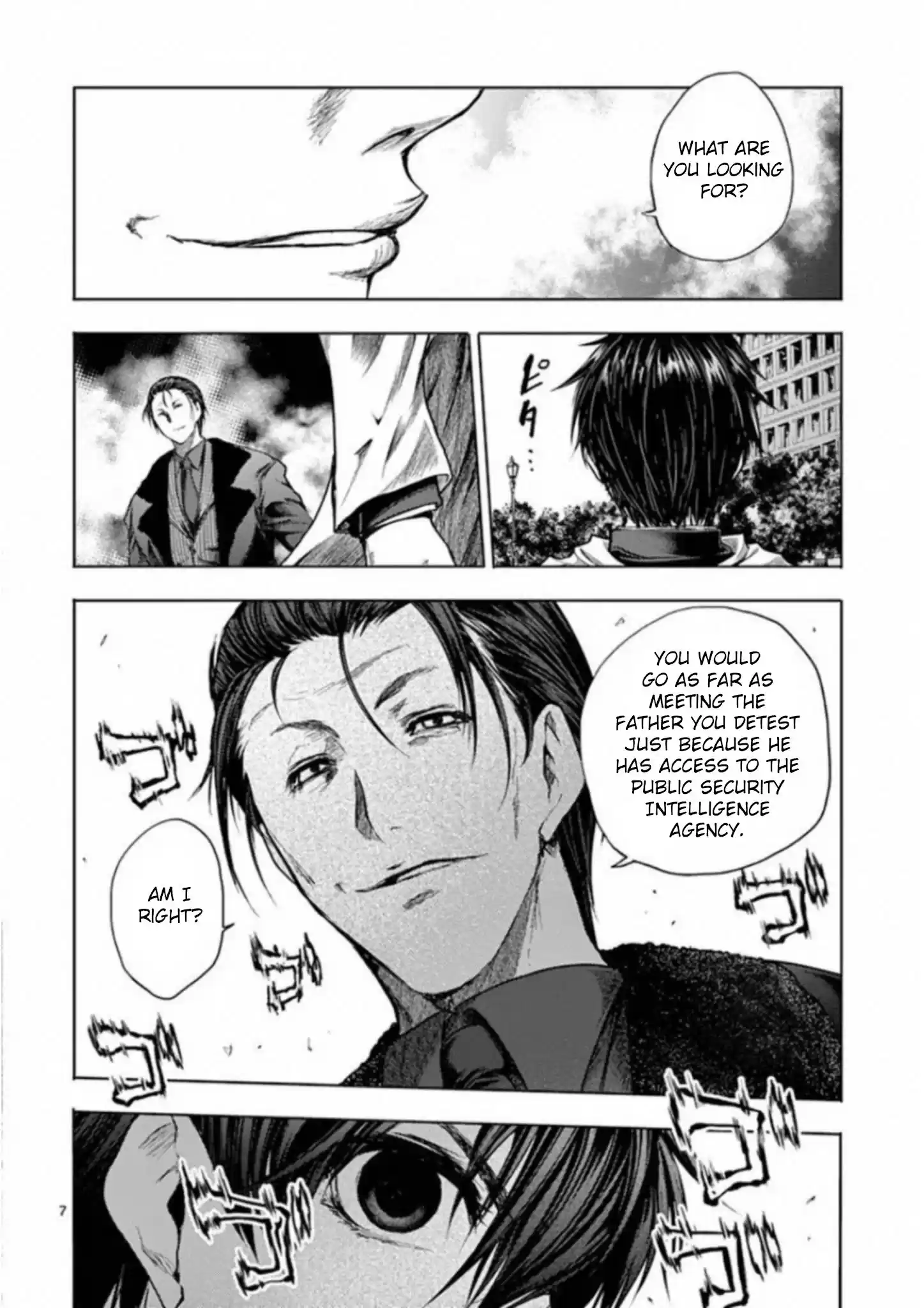 Deatte 5 Byou De Battle Chapter 81: Cloud Of Suspicion