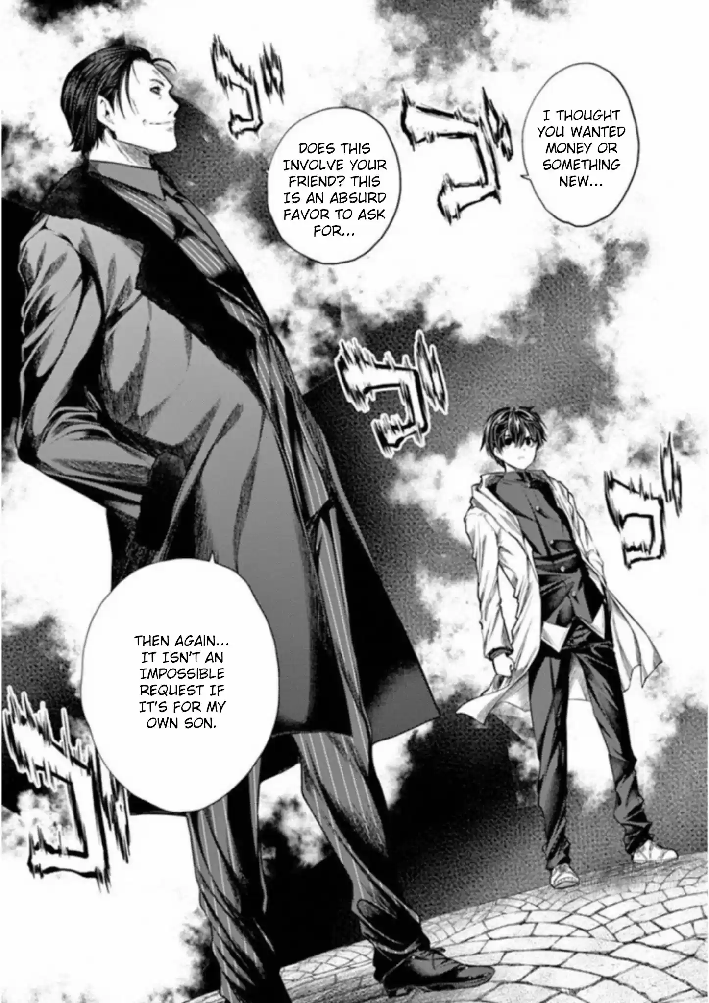 Deatte 5 Byou De Battle Chapter 81: Cloud Of Suspicion