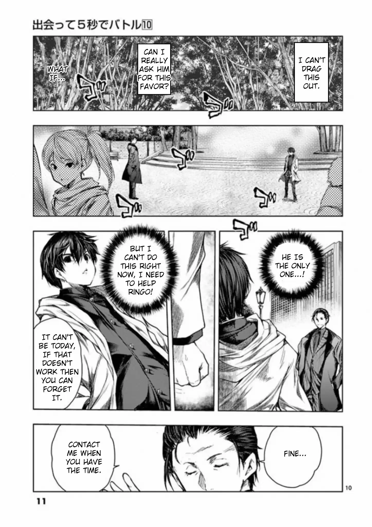 Deatte 5 Byou De Battle Chapter 81: Cloud Of Suspicion