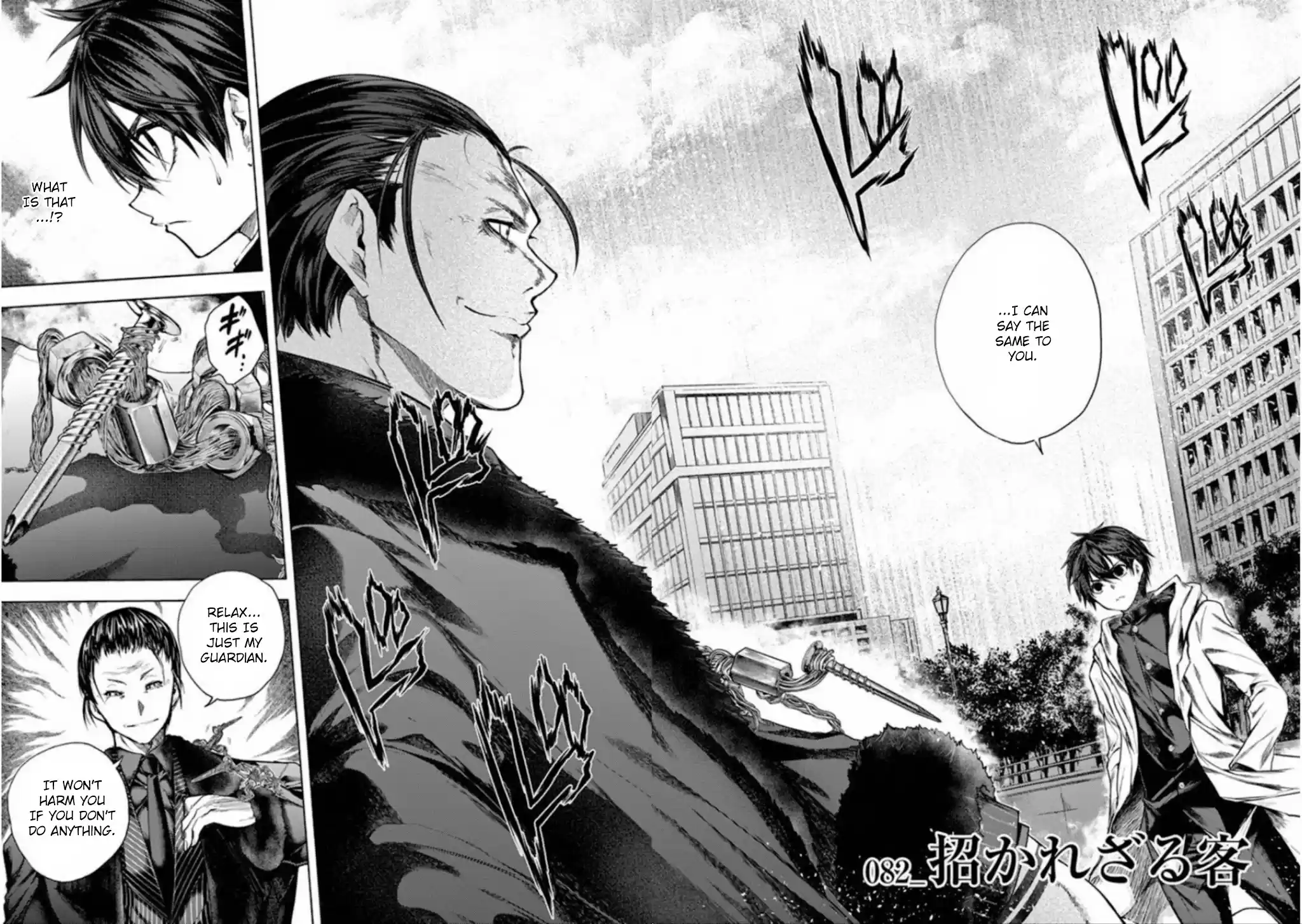 Deatte 5 Byou De Battle Chapter 82: Uninvited Guests