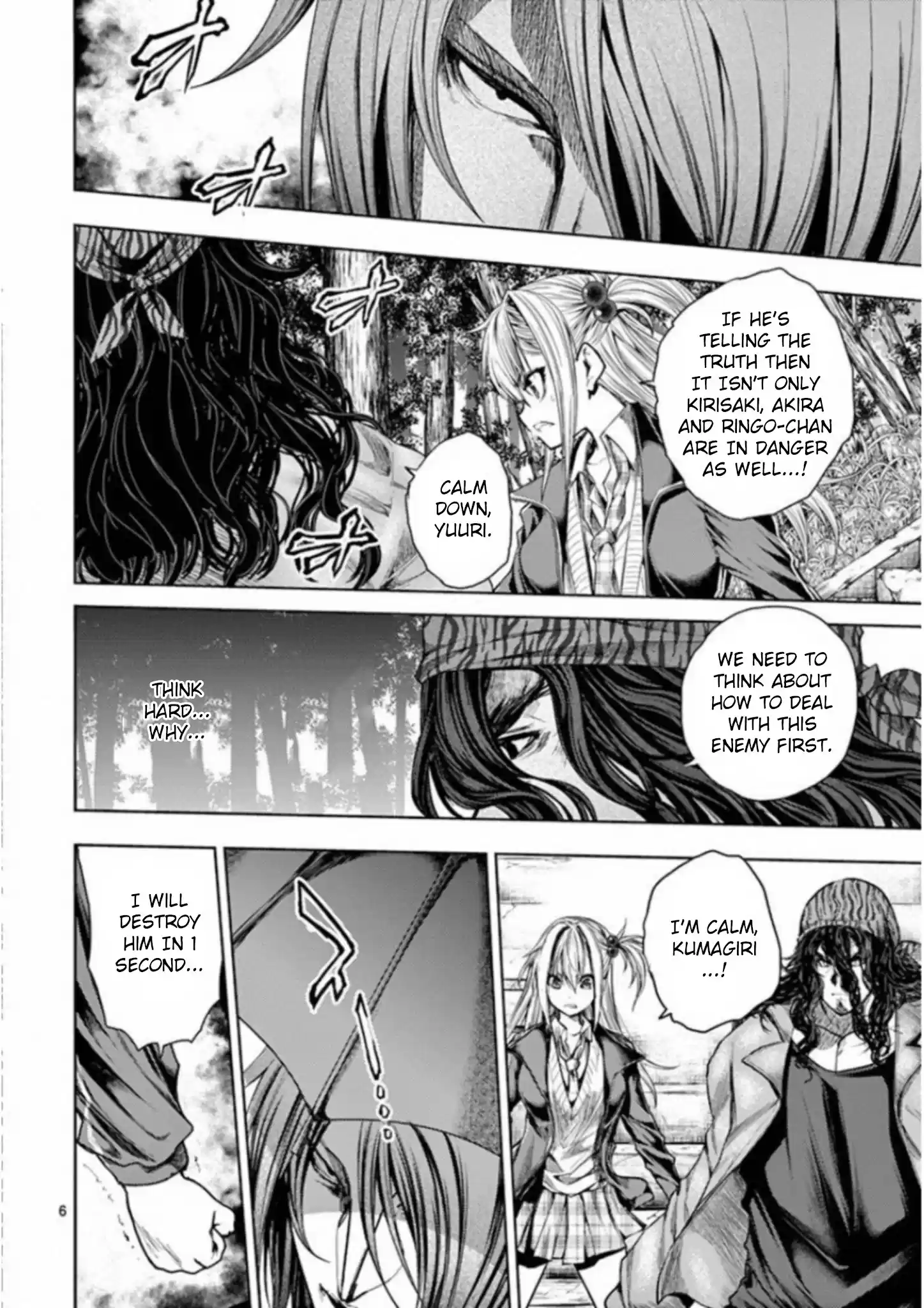 Deatte 5 Byou De Battle Chapter 82: Uninvited Guests