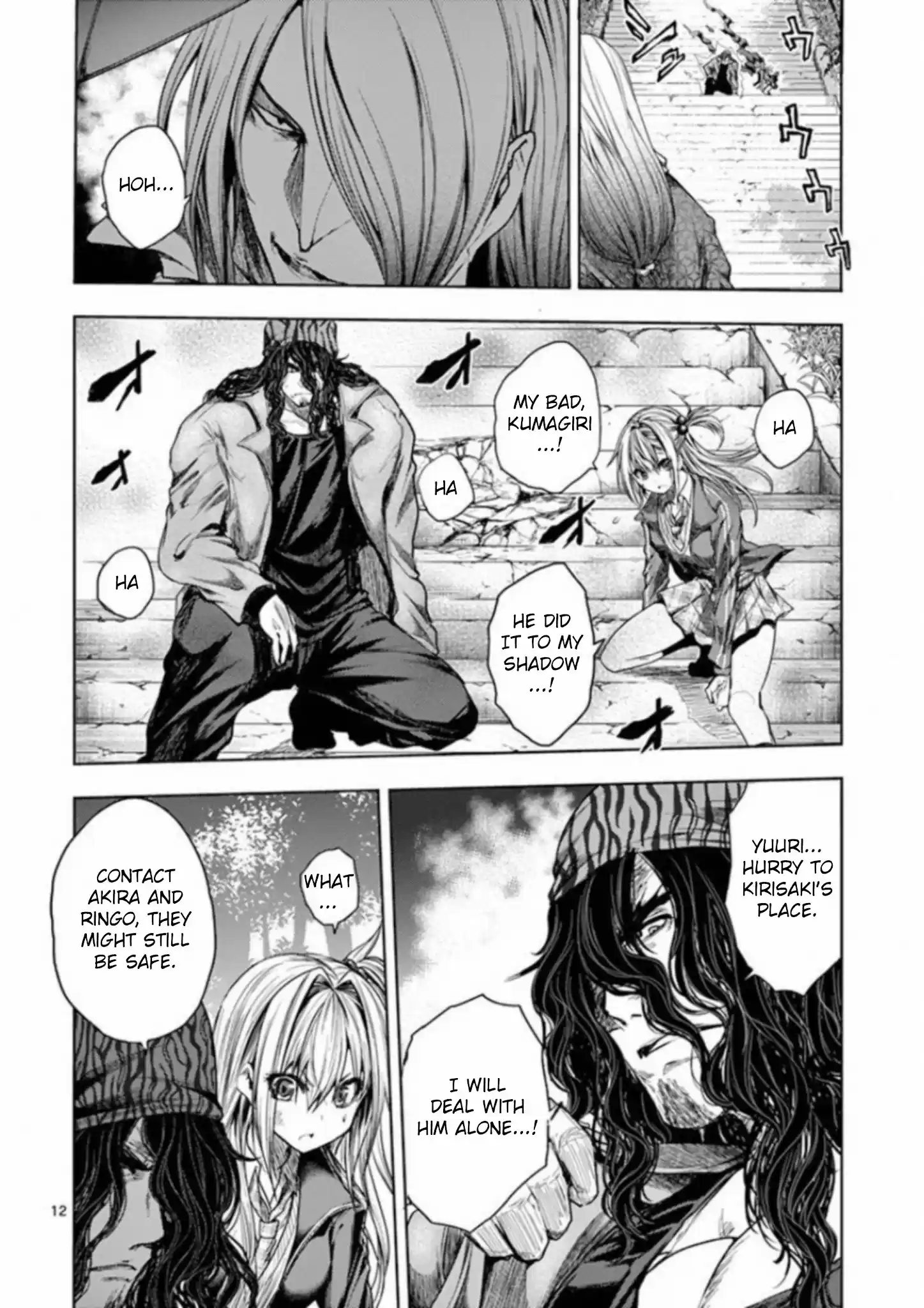 Deatte 5 Byou De Battle Chapter 82: Uninvited Guests