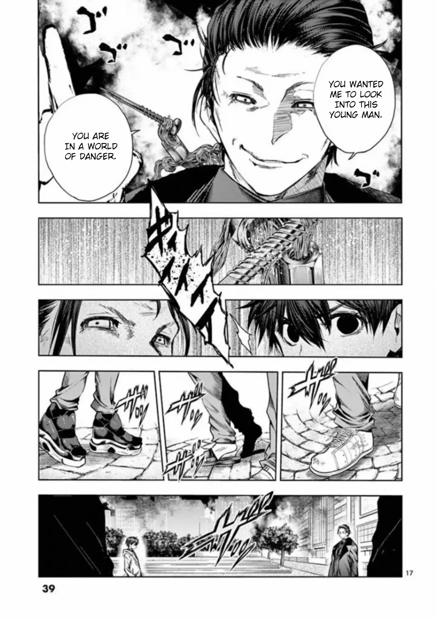 Deatte 5 Byou De Battle Chapter 82: Uninvited Guests