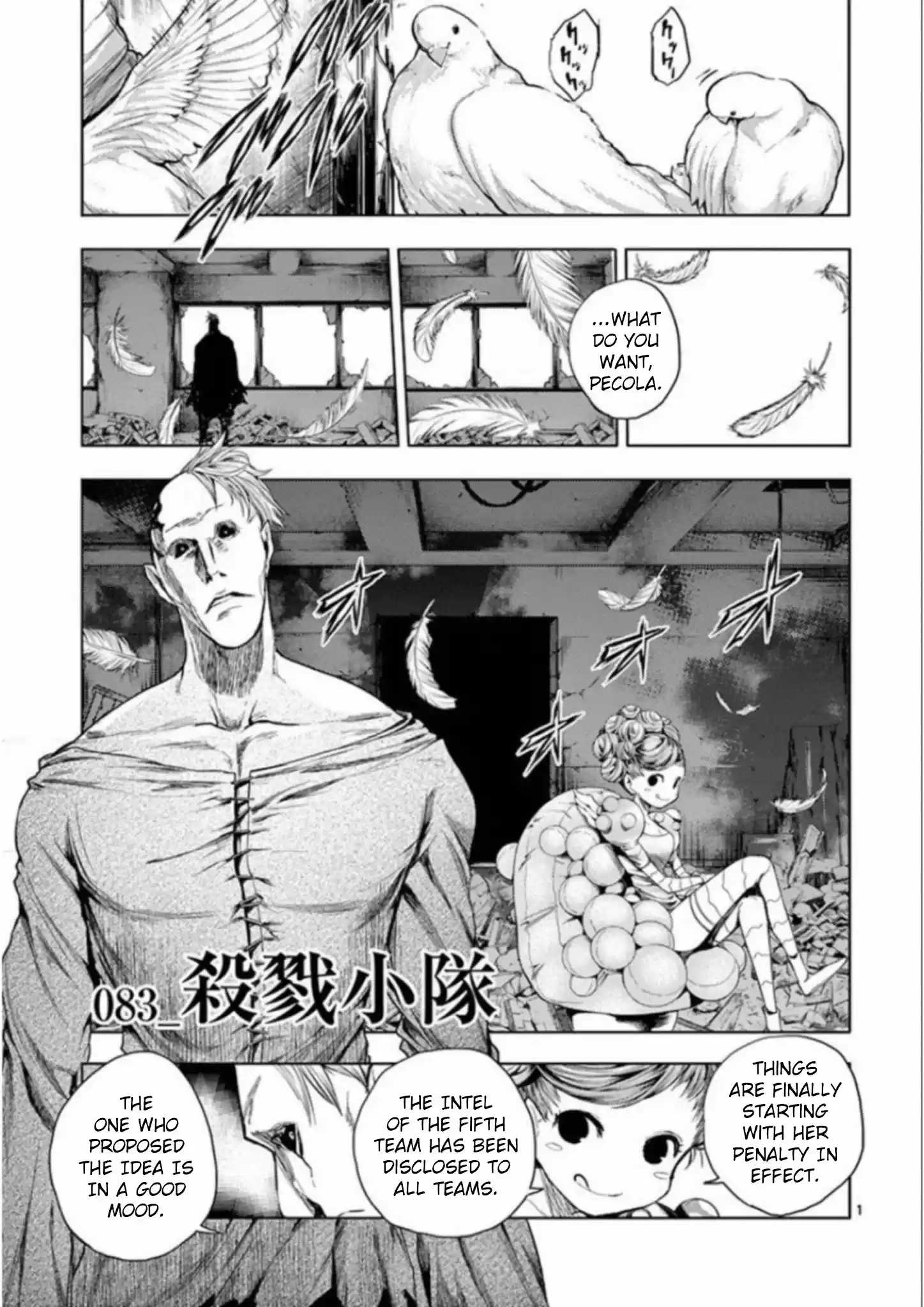 Deatte 5 Byou De Battle Chapter 83: Kill Squad