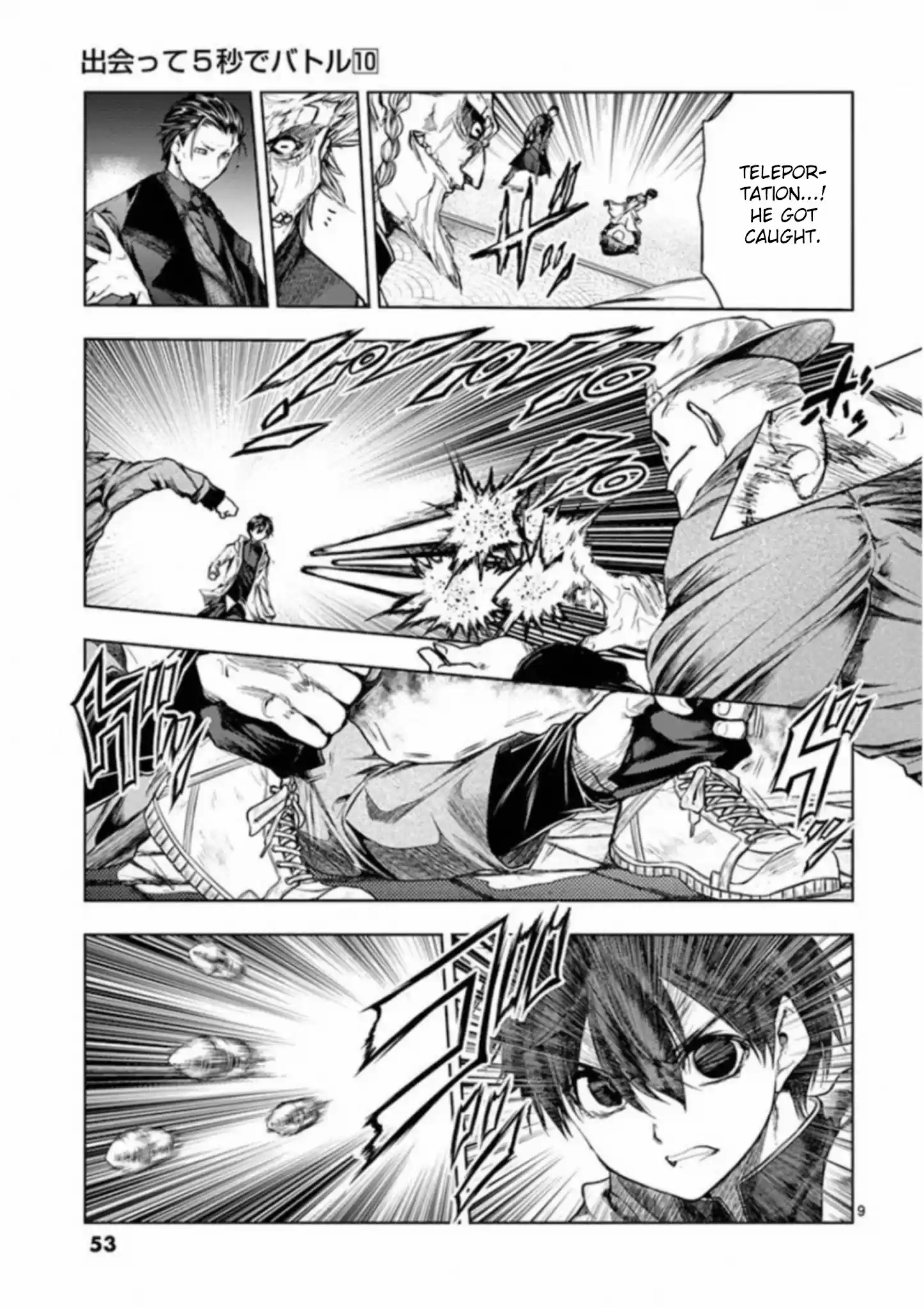 Deatte 5 Byou De Battle Chapter 83: Kill Squad