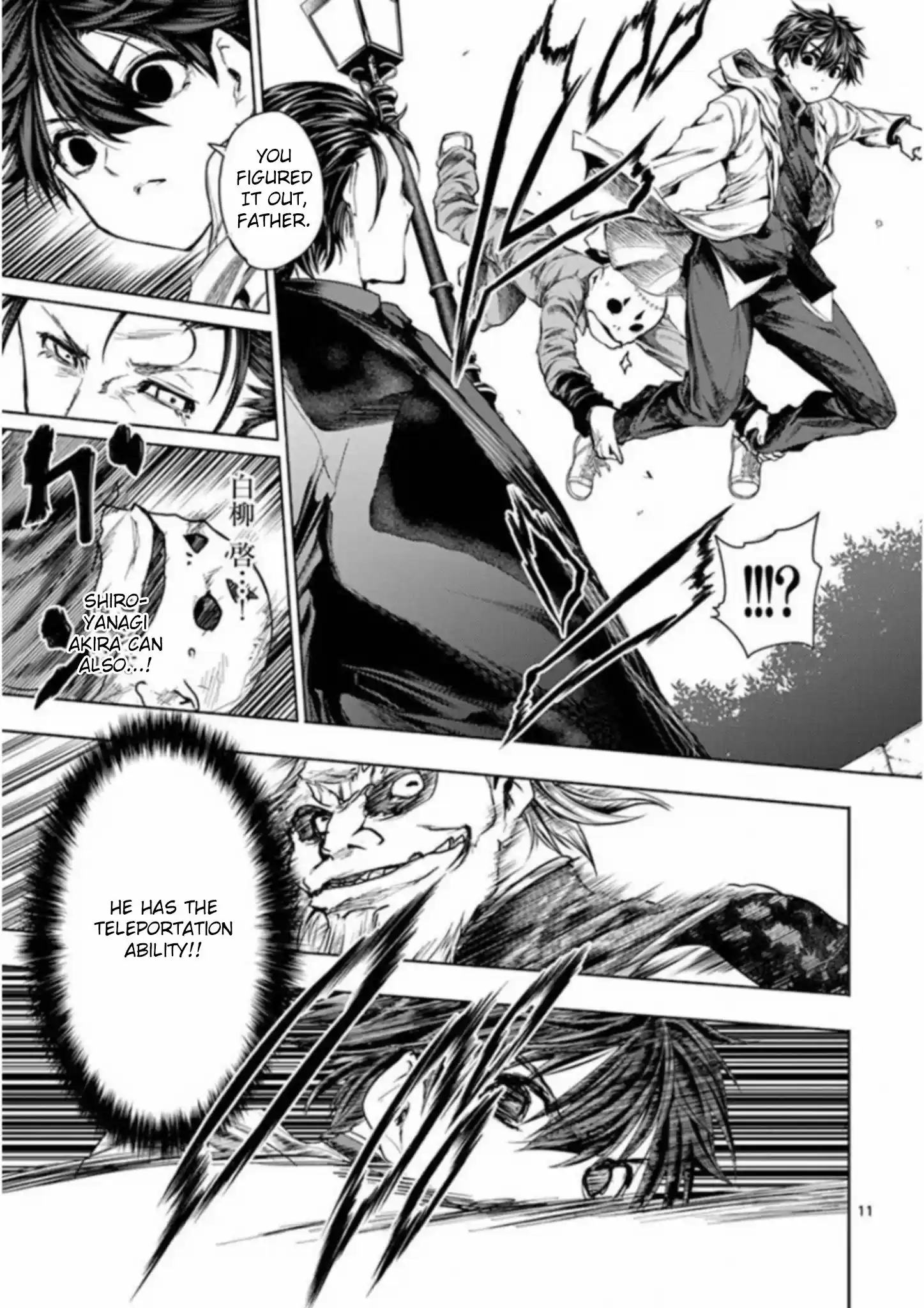 Deatte 5 Byou De Battle Chapter 83: Kill Squad
