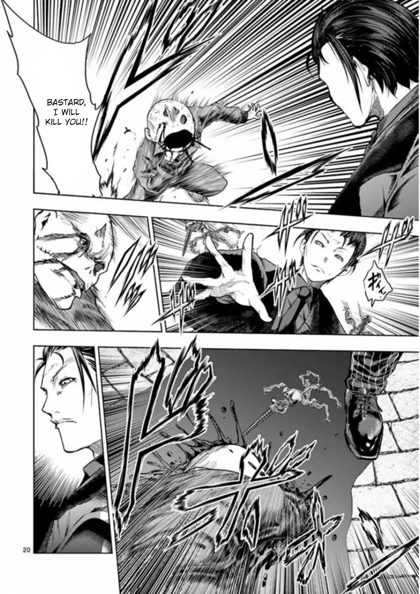Deatte 5 Byou De Battle Chapter 83: Kill Squad