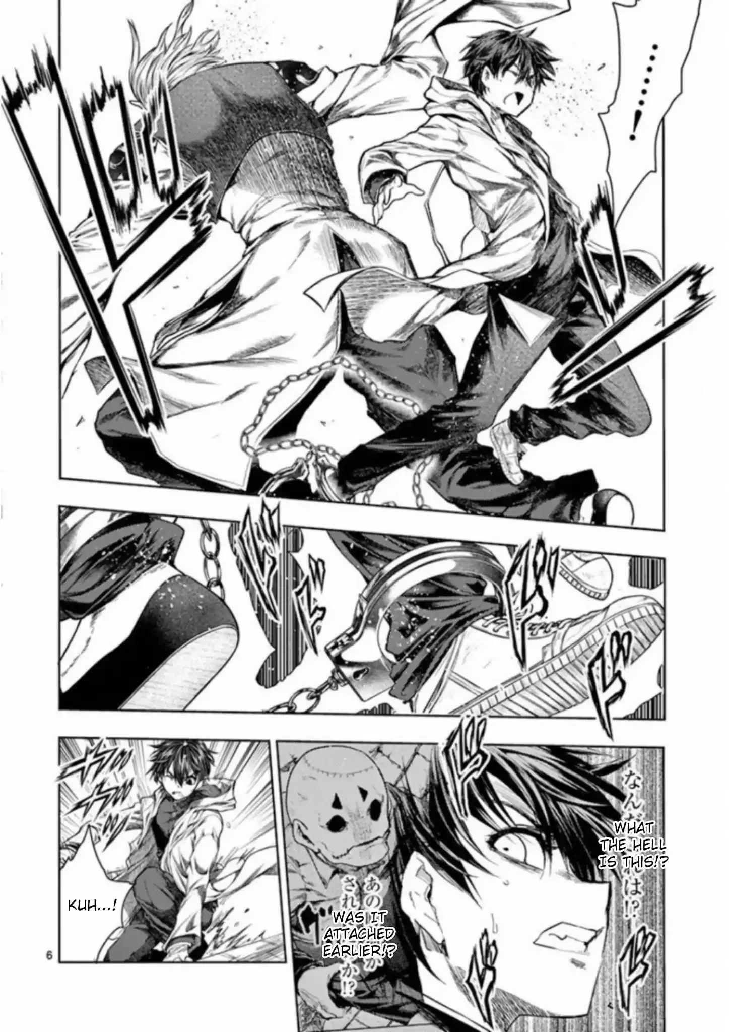 Deatte 5 Byou De Battle Chapter 84: System Error