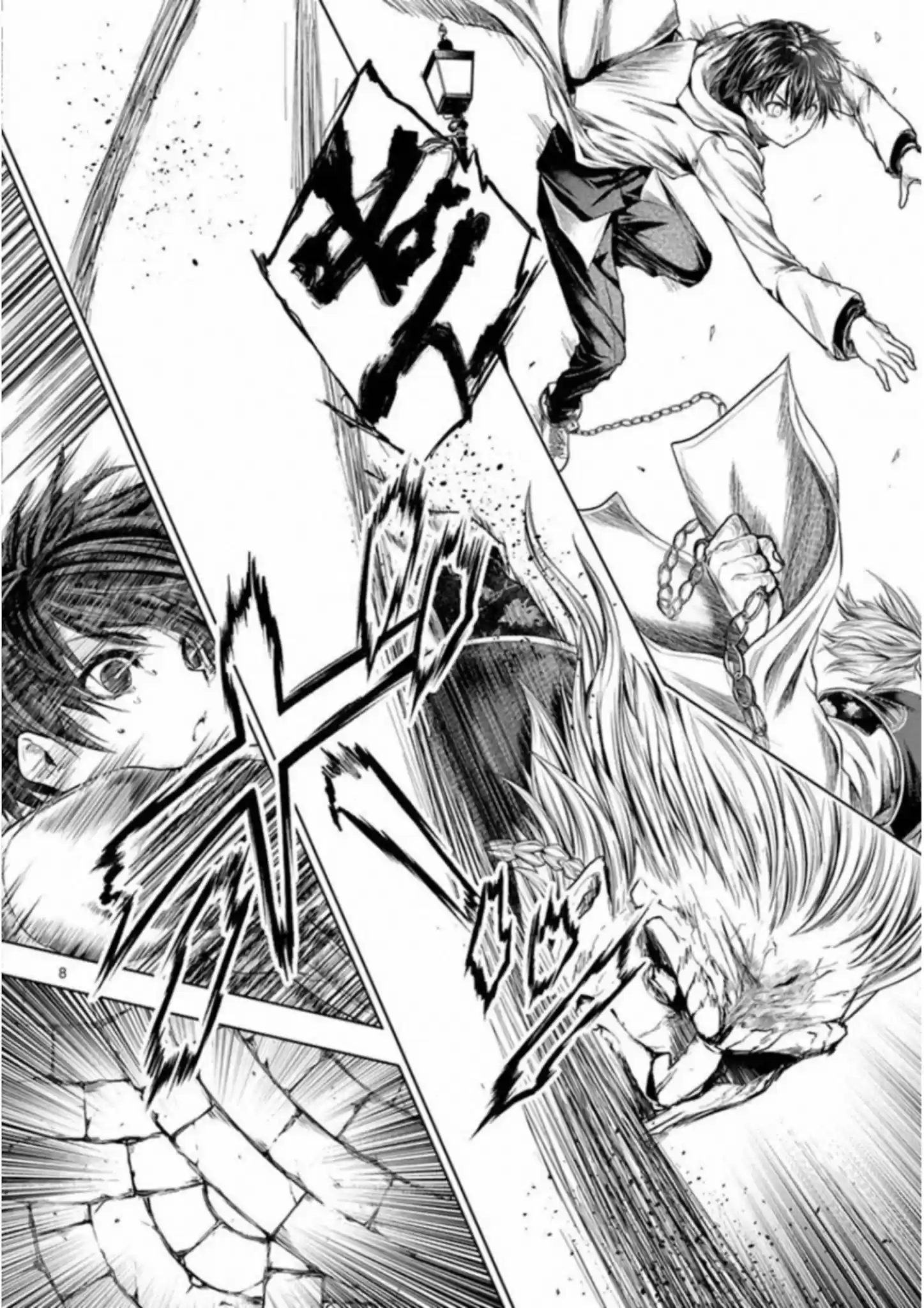 Deatte 5 Byou De Battle Chapter 84: System Error
