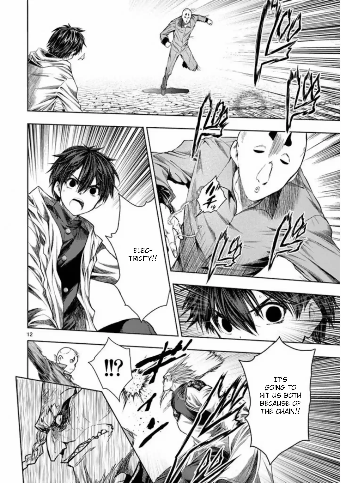 Deatte 5 Byou De Battle Chapter 84: System Error