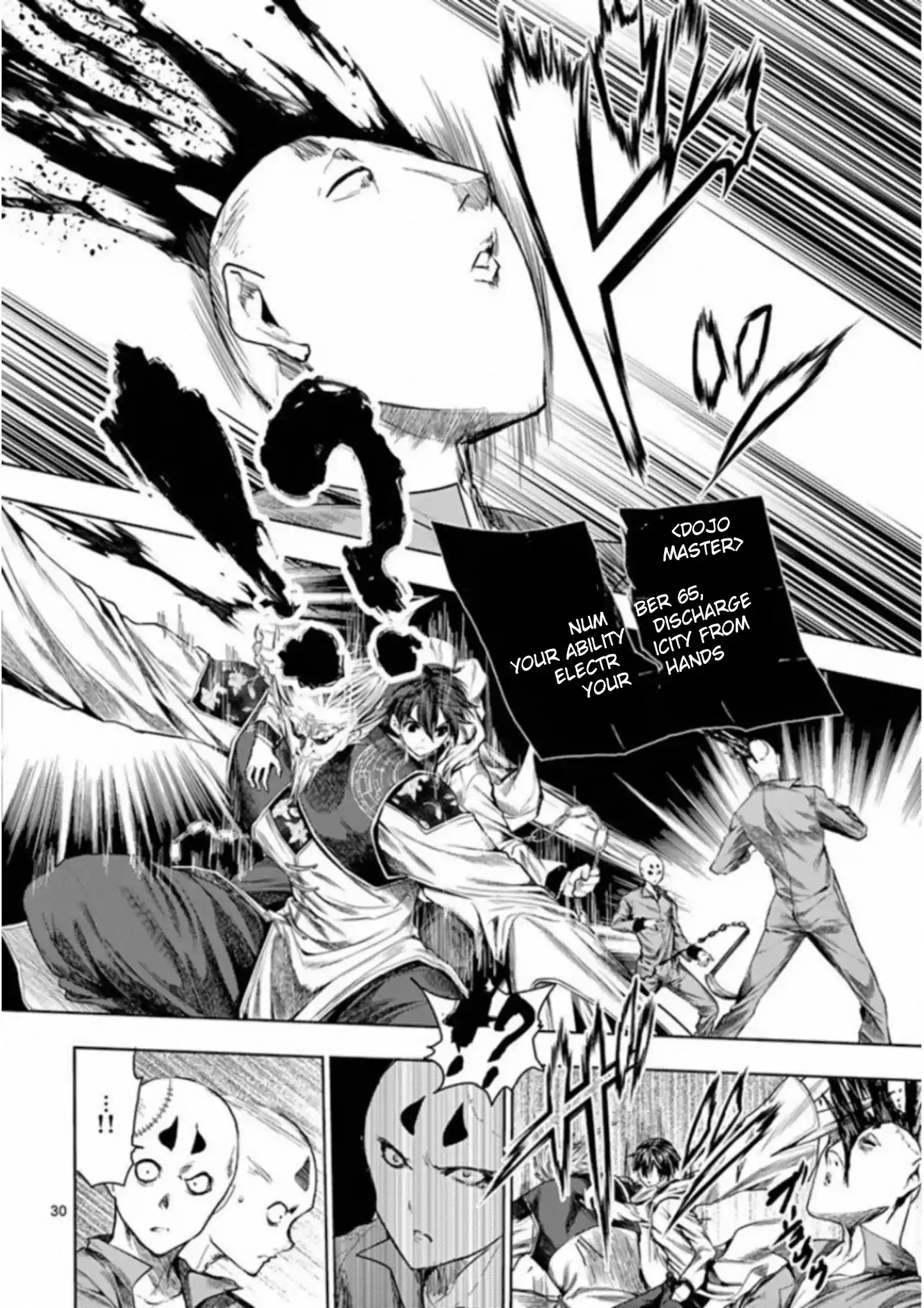 Deatte 5 Byou De Battle Chapter 84: System Error