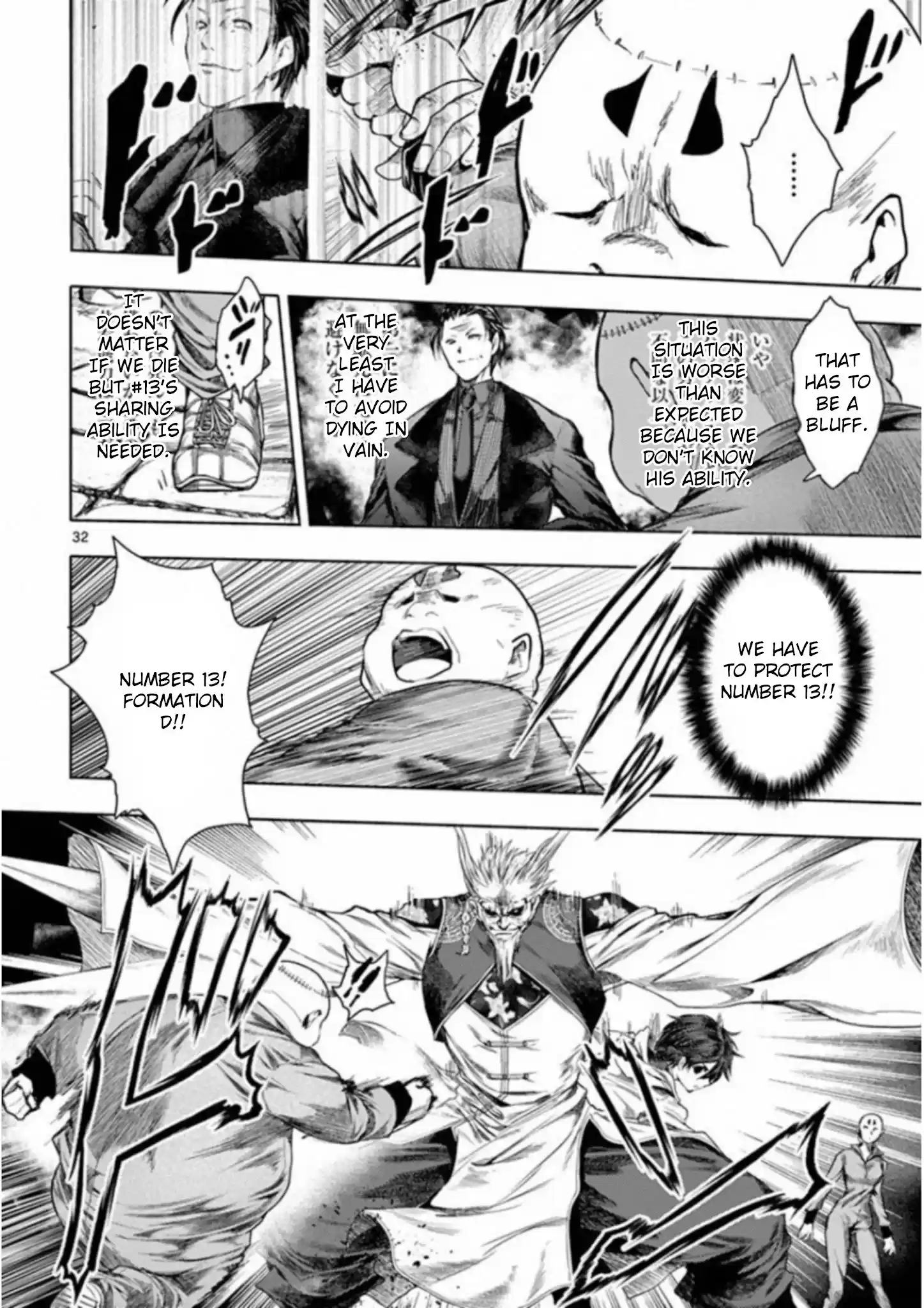 Deatte 5 Byou De Battle Chapter 84: System Error