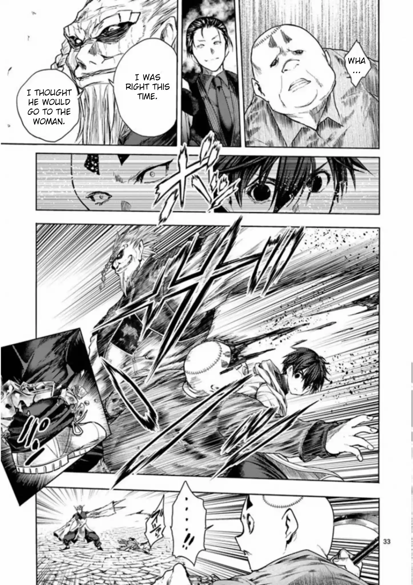 Deatte 5 Byou De Battle Chapter 84: System Error