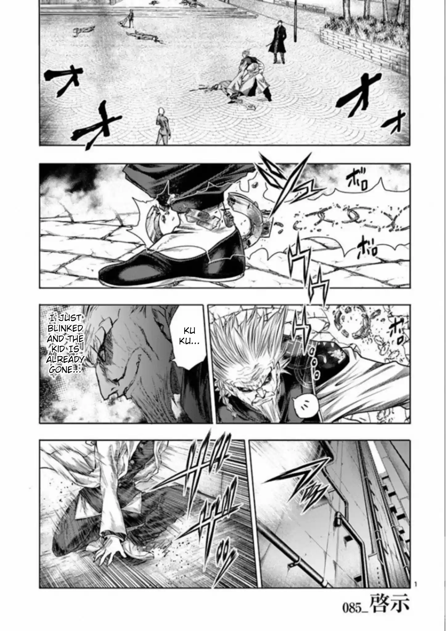 Deatte 5 Byou De Battle Chapter 85: Revelation